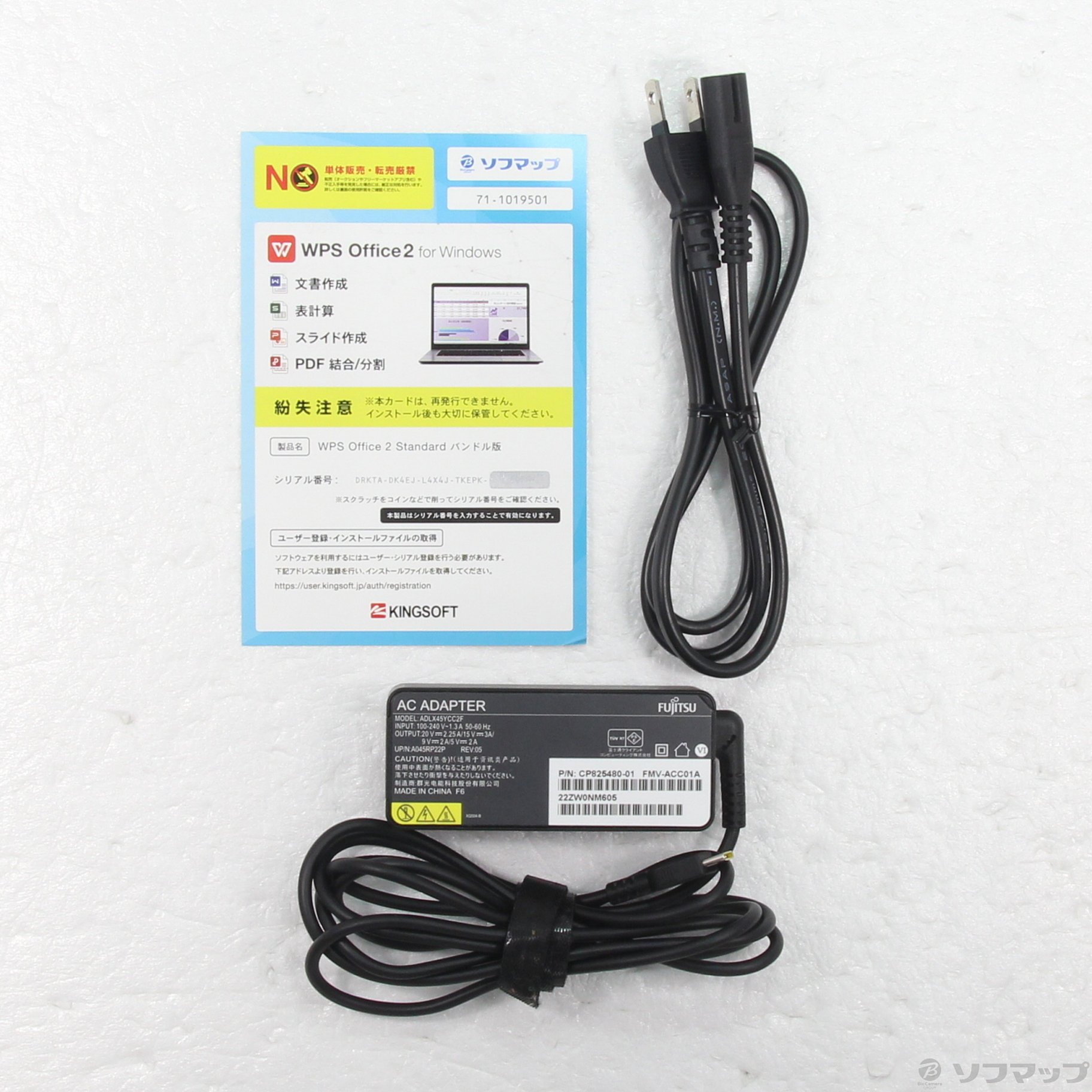 中古】LIFEBOOK UH-X／G2 FMVUXG2B ピクトブラック [2133071967281