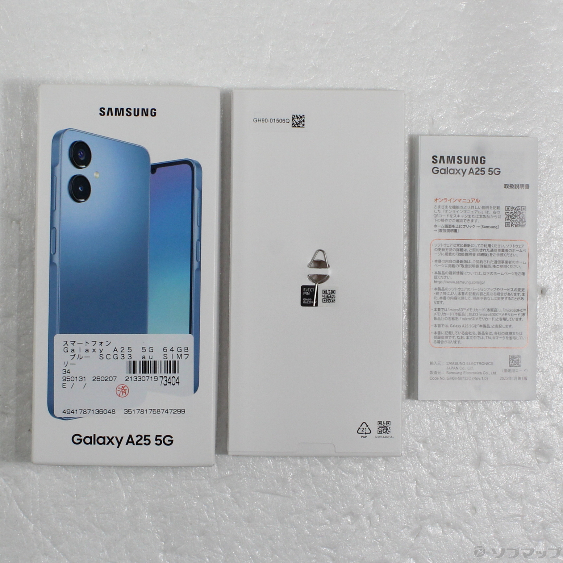 中古】Galaxy A25 5G 64GB ブルー SCG33 au SIMフリー [2133071973404