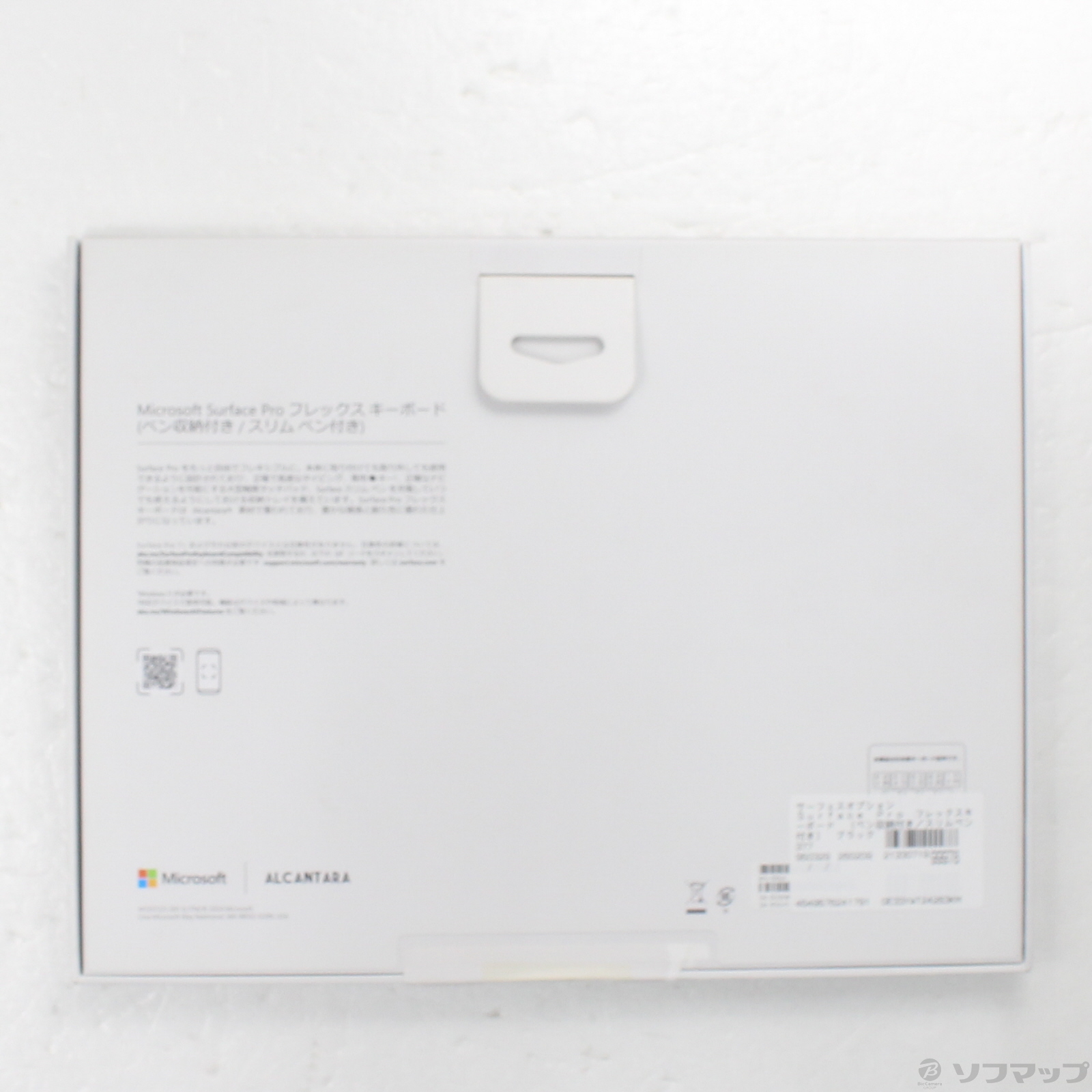 中古】Surface Pro フレックスキーボード (ペン収納付き／スリムペン
