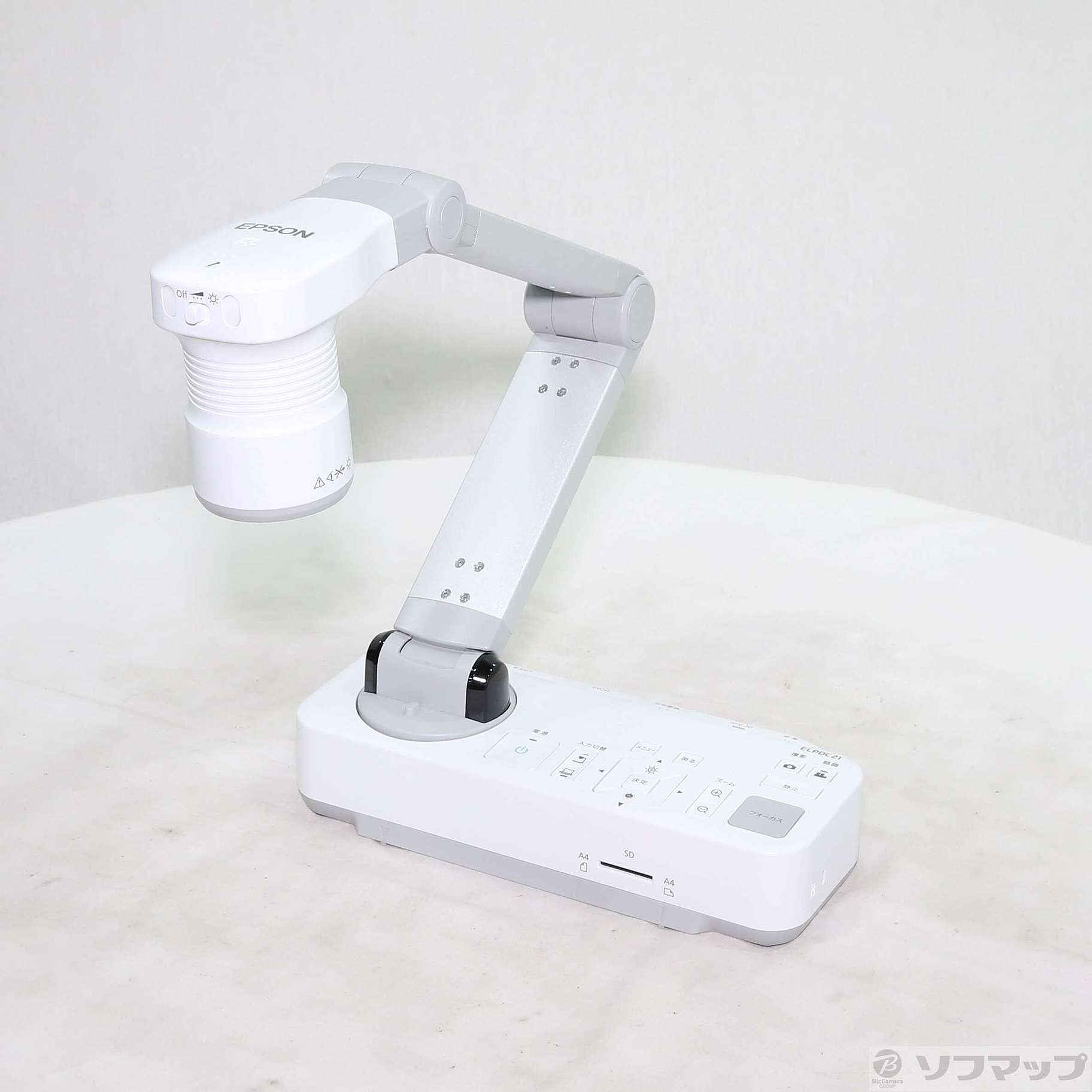 中古】EPSON 書画カメラ ELPDC21 [2133072010672] - リコレ