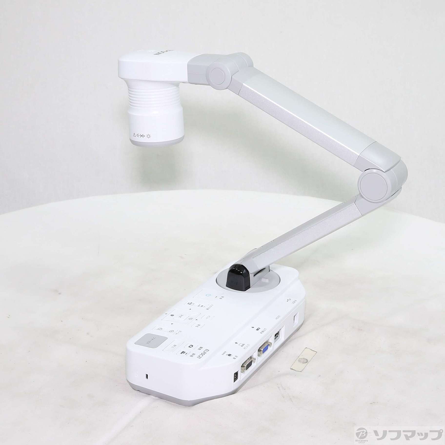 中古】EPSON 書画カメラ ELPDC21 [2133072010672] - リコレ