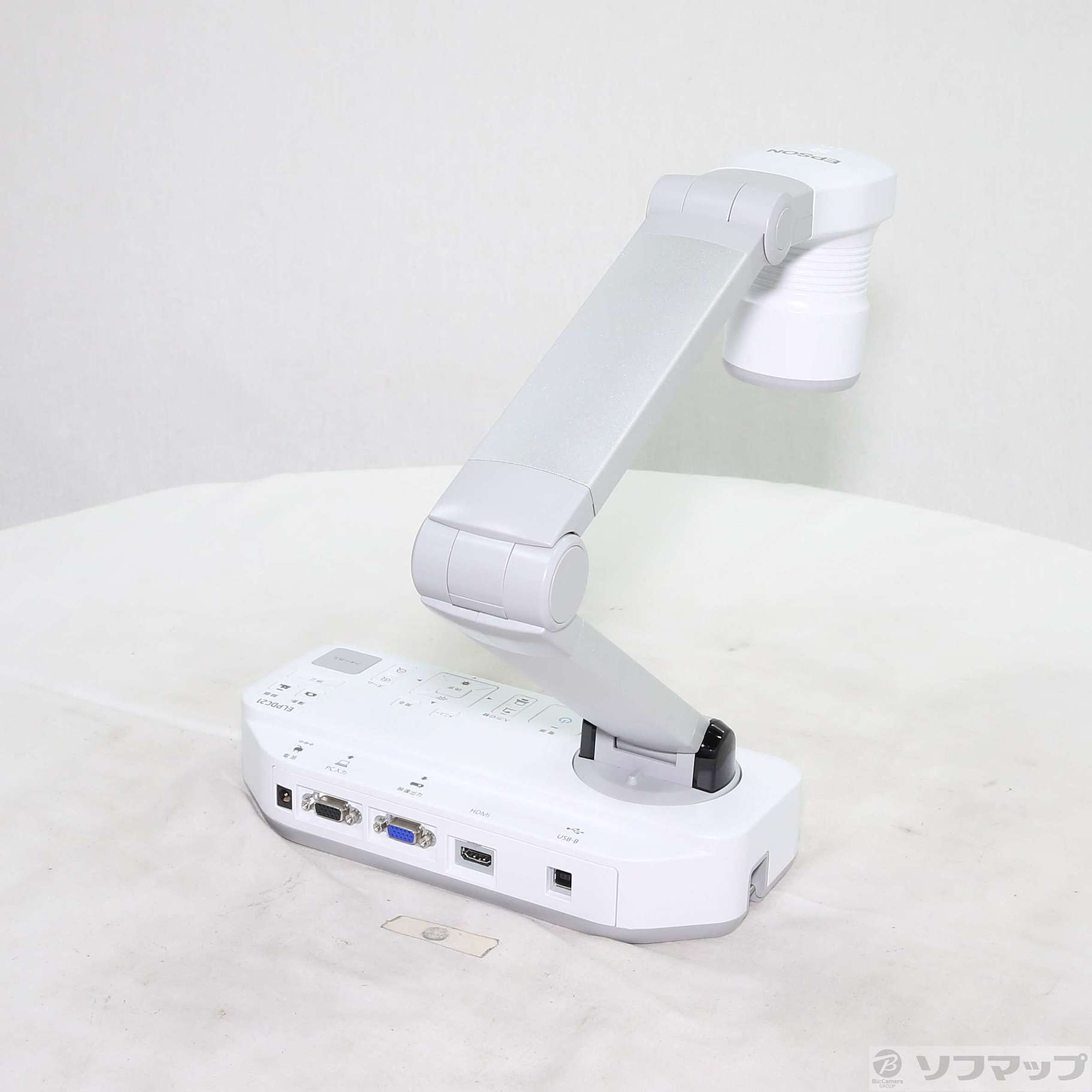中古】EPSON 書画カメラ ELPDC21 [2133072010672] - リコレ