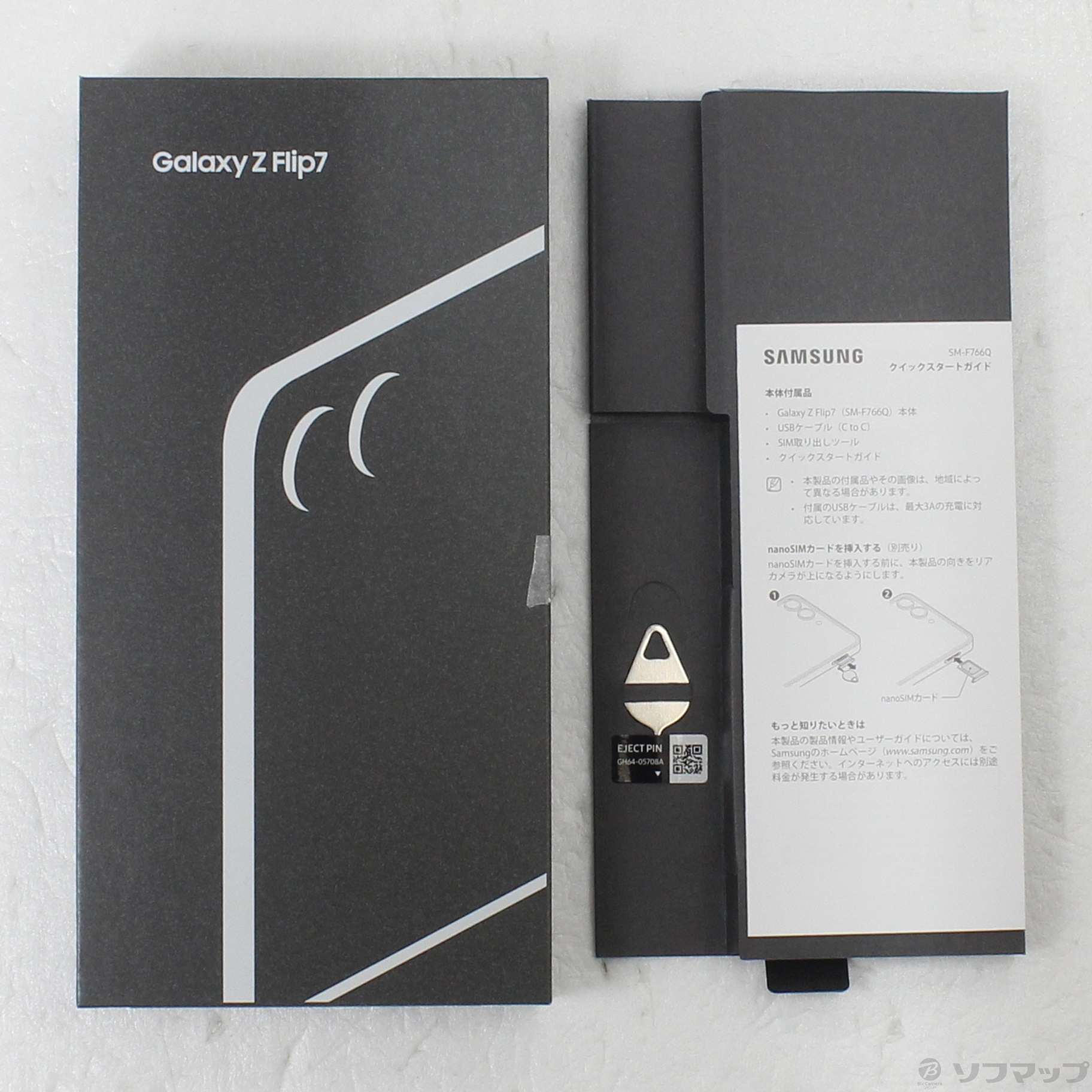 中古】Galaxy Z Flip7 512GB ミント SM-F766Q SIMフリー