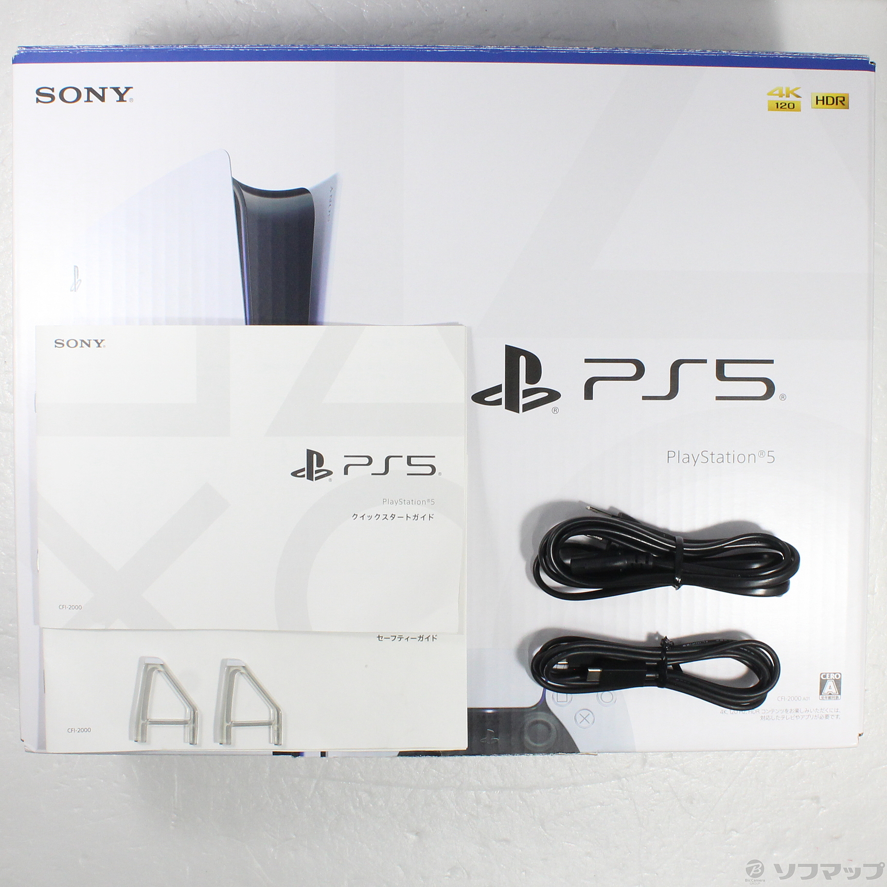 中古】PlayStation5 ディスクドライブ搭載モデル CFI-2000A01 