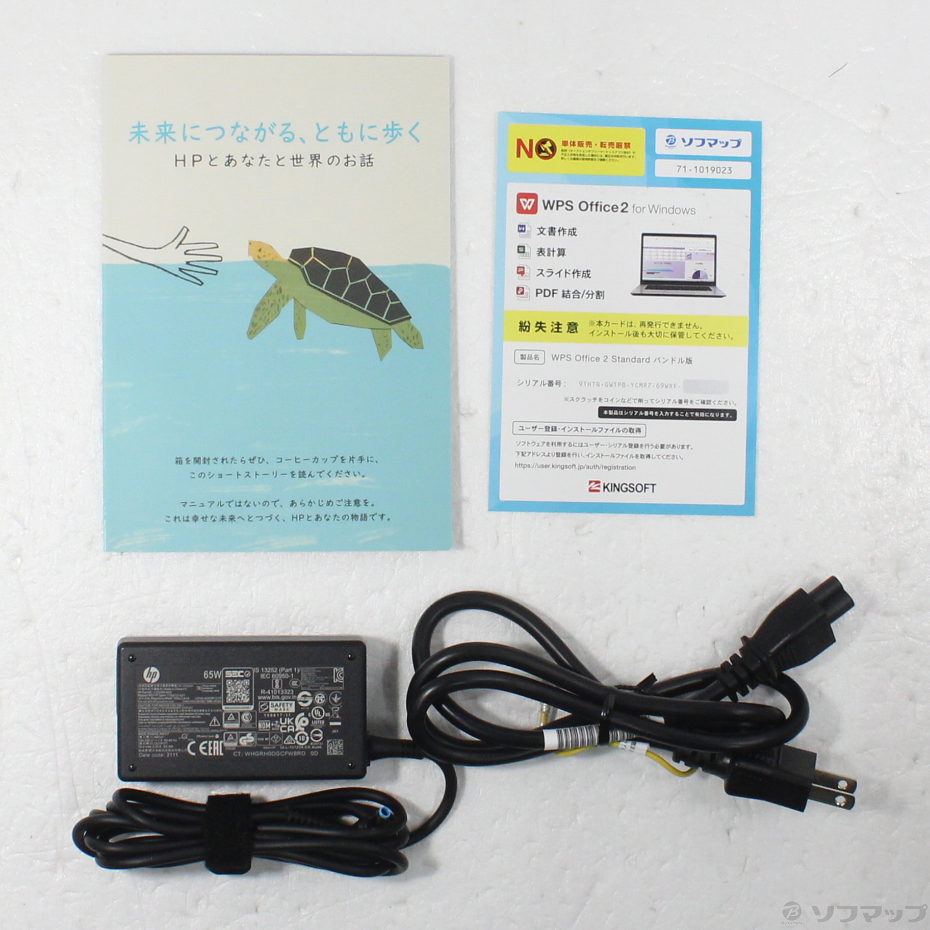 中古】HP Pavilion 15-eg2029TU 6E1U3PA#ABJ ［Core-i7-1260P (2.1GHz