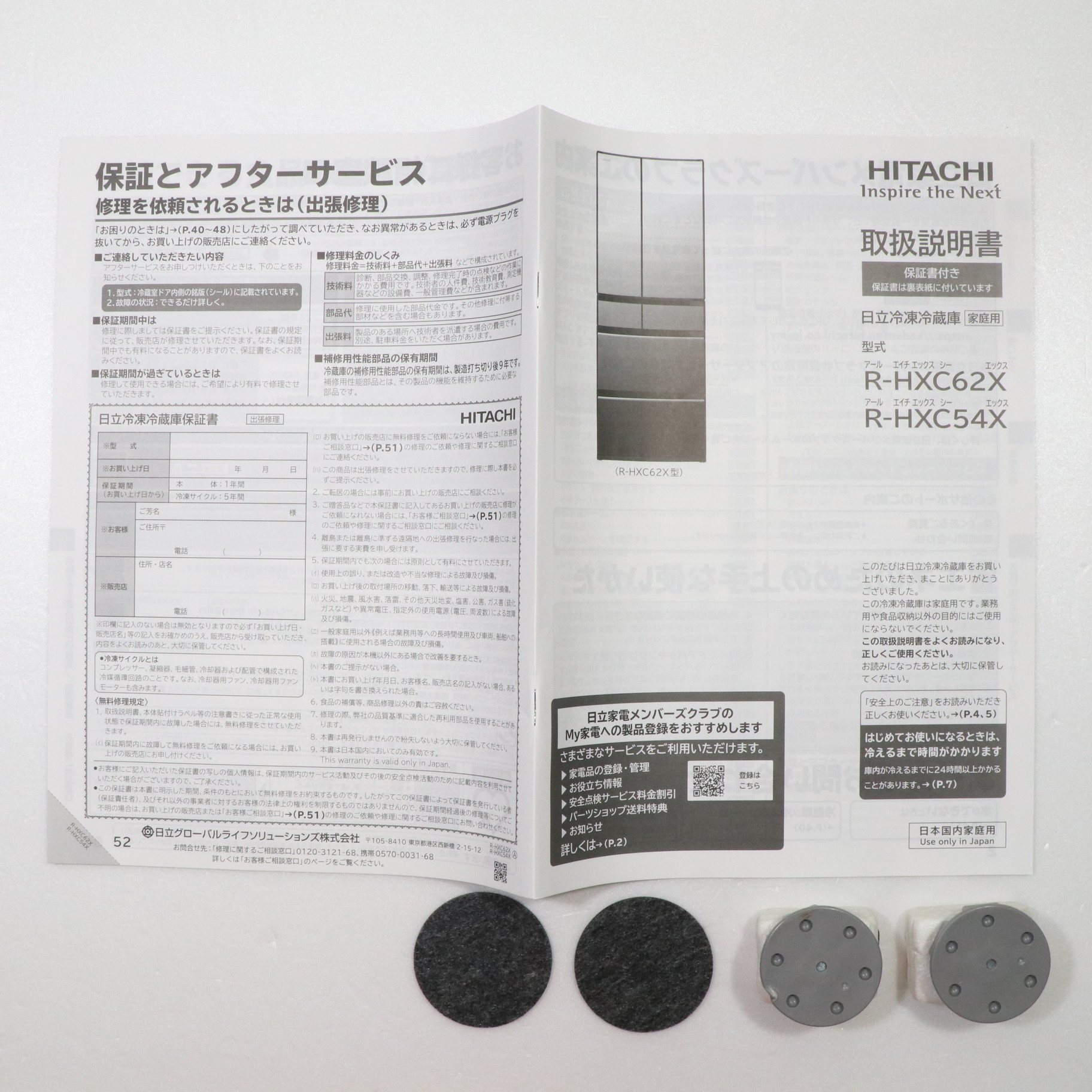 中古】〔展示品〕 冷蔵庫 HXCタイプ クリスタルミラー R-HXC62X_XJ