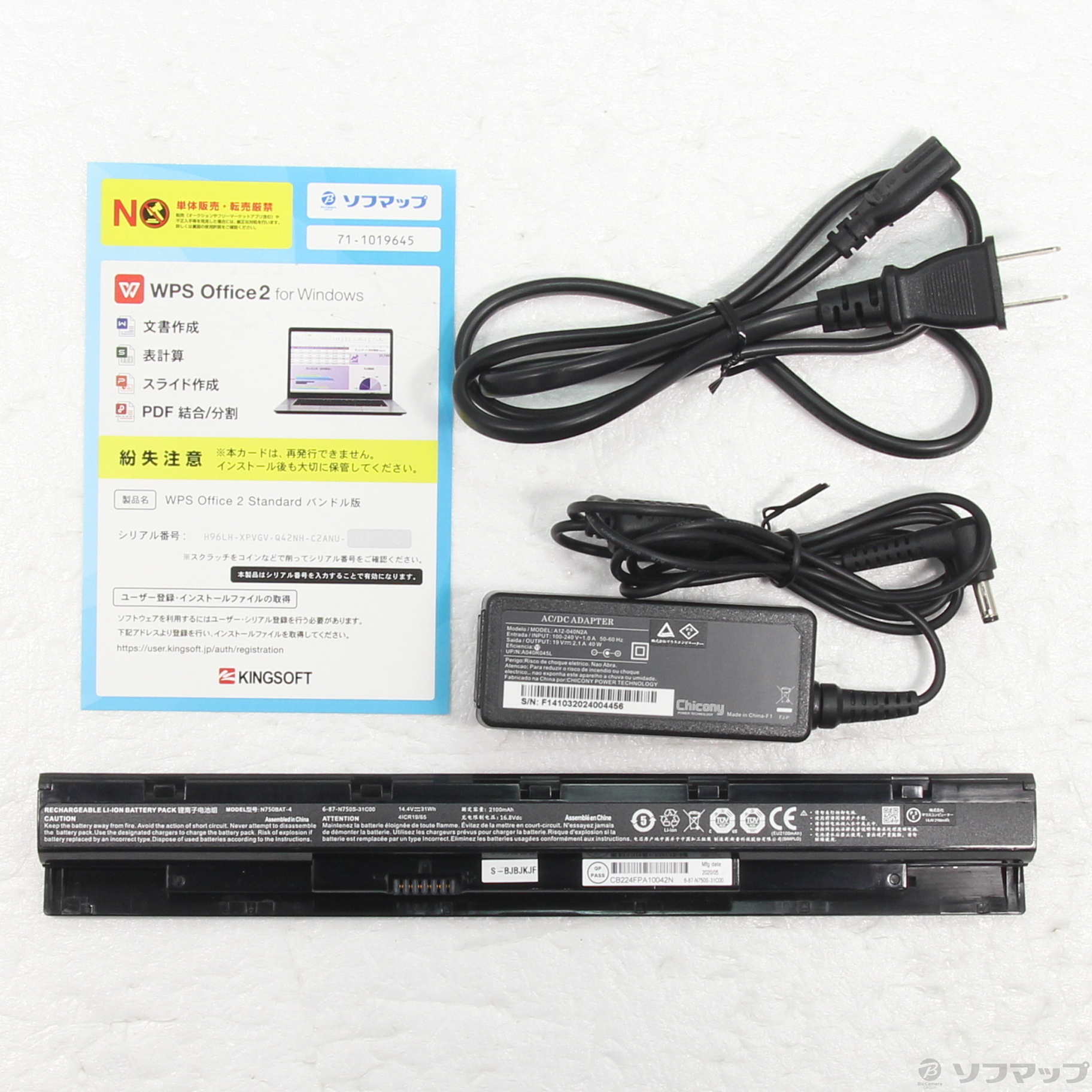 中古】mouse F5 F5-i5CMLAB-A 〔Windows 10〕 [2133072057189