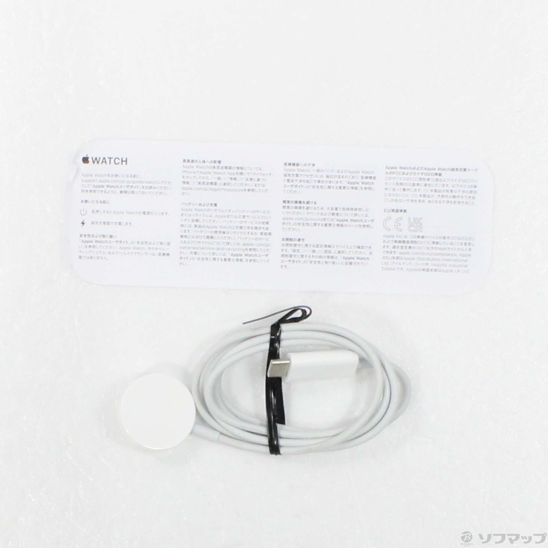 中古】Apple Watch SE 第2世代 GPS 44mm スターライトアルミニウム 