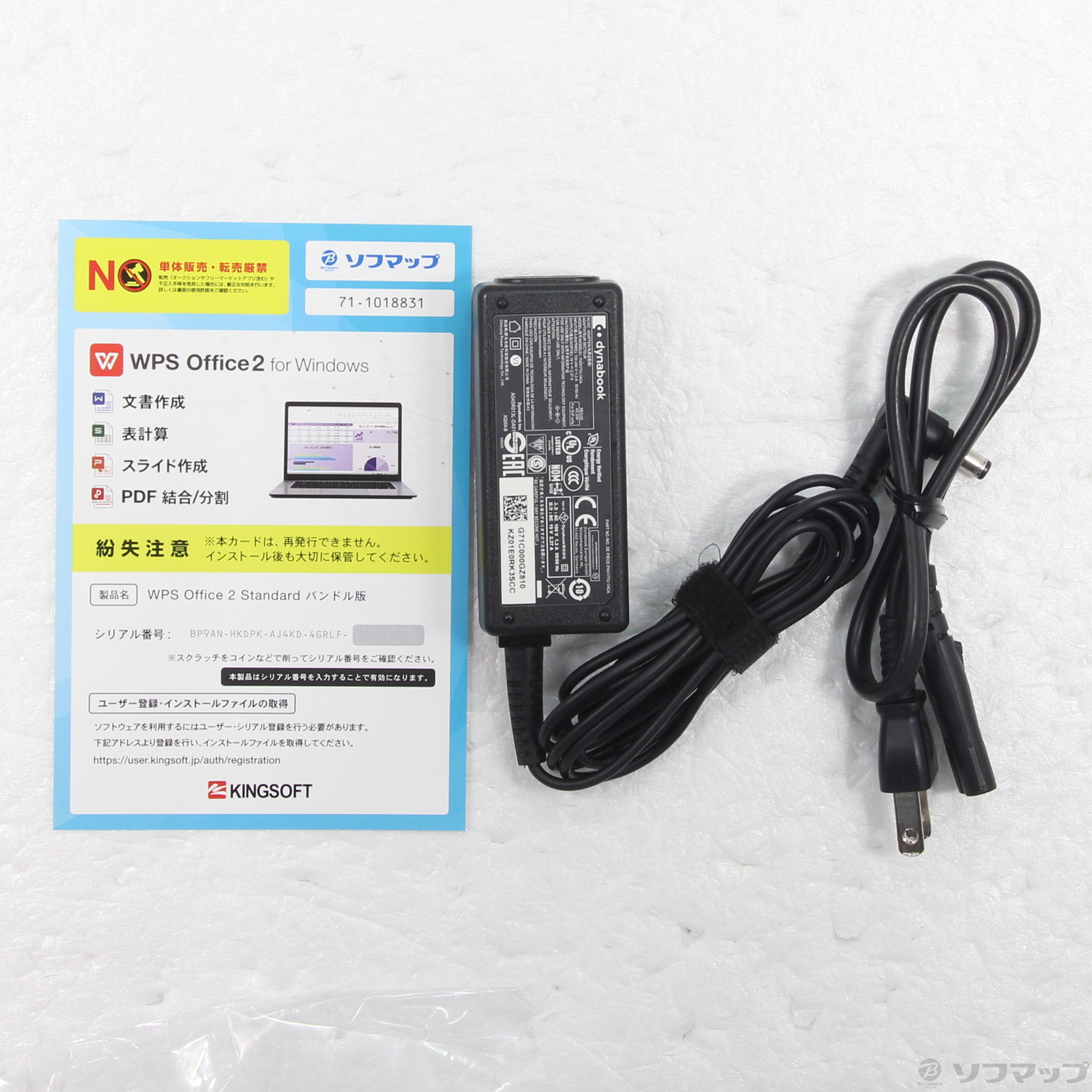 中古】dynabook S73／HU A6SFHUF8D515 ［Core-i5-1135G7 (2.4GHz)／8GB