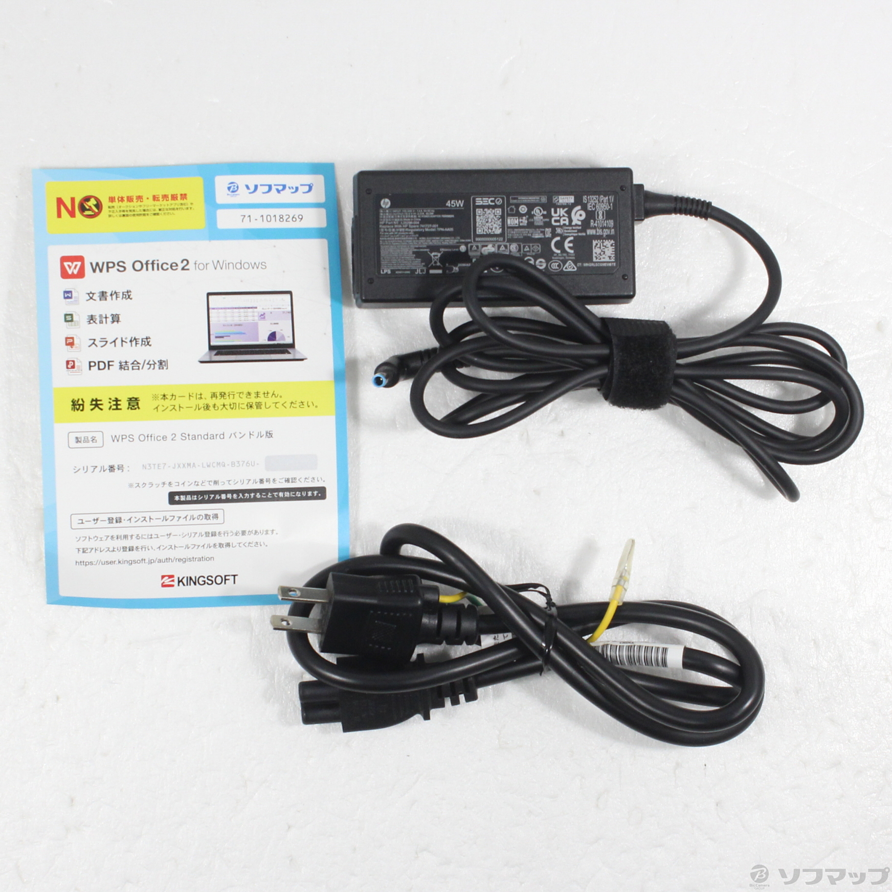 中古】HP Pavilion 15-eg0004TU 2D6M9PA#ABJ 〔Windows 10