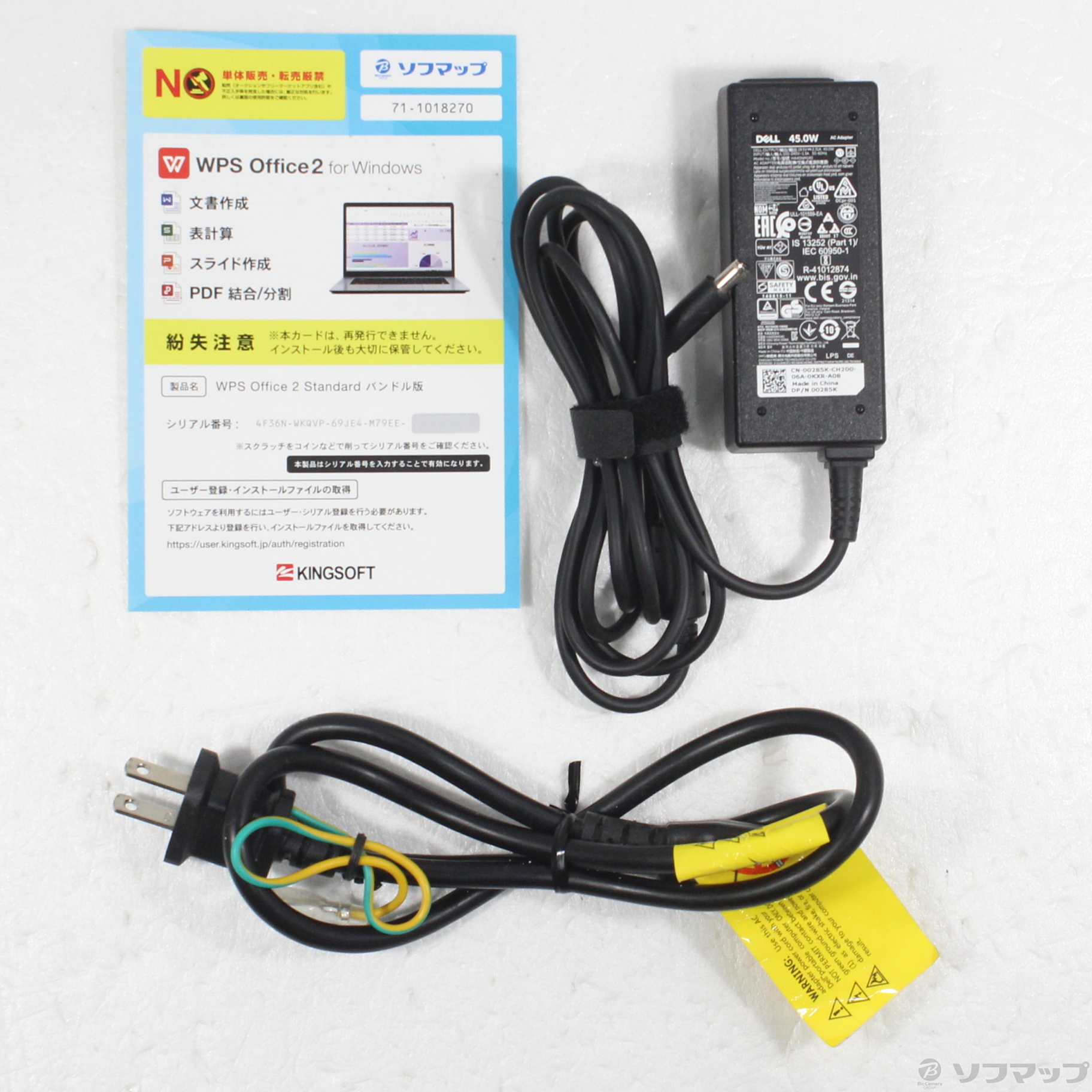 中古】Inspiron 3593 〔Windows 10〕 [2133072078566] - リコレ