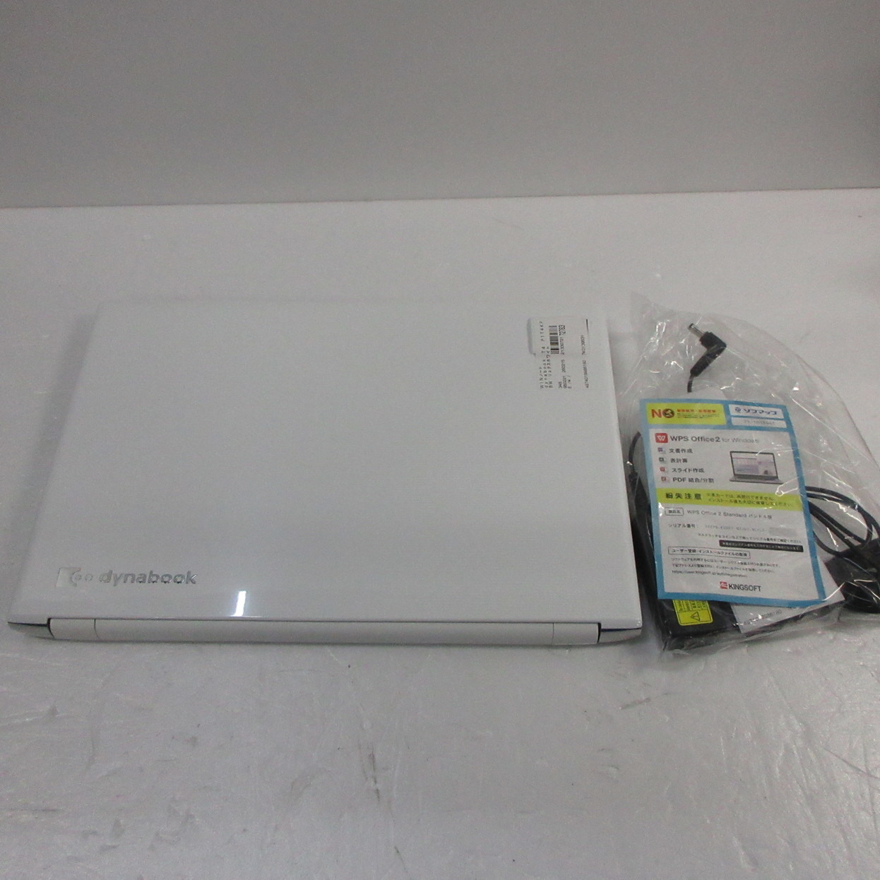中古】格安安心パソコン dynabook T4 P1T4KPBW リュクスホワイト