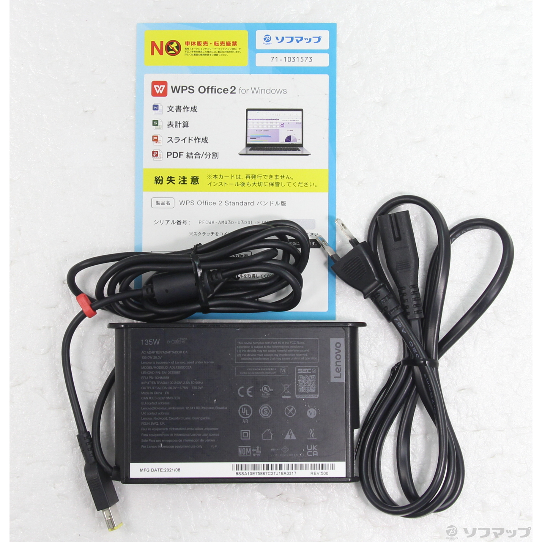 中古】ThinkPad P1 Gen 3 20TJS0AU00 [2133072182294] - リコレ