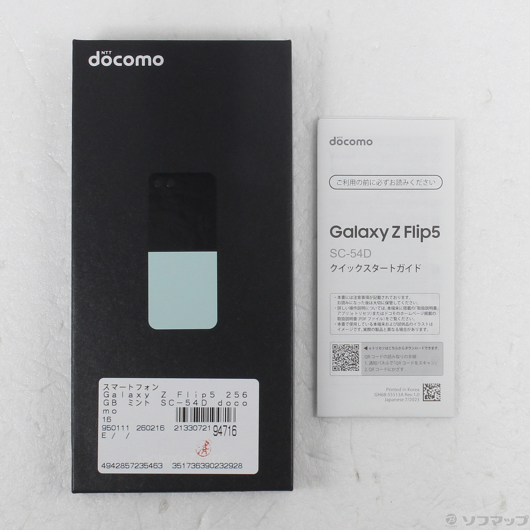 Galaxy Z Flip5 SC-54D docomo [�~���g]�̐��i�摜5