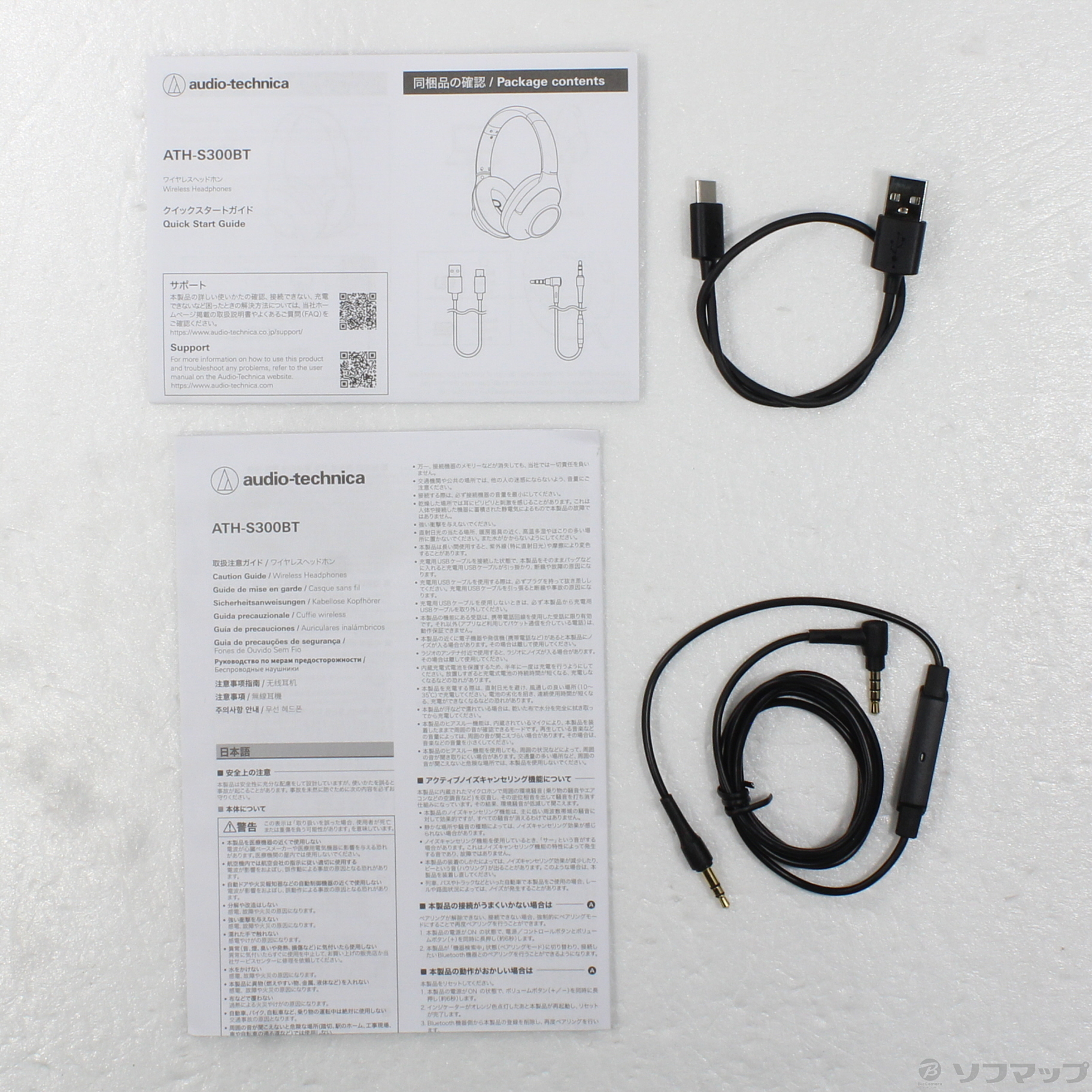 中古】ATH-S300BT BK ブラック [2133072248938] - リコレ