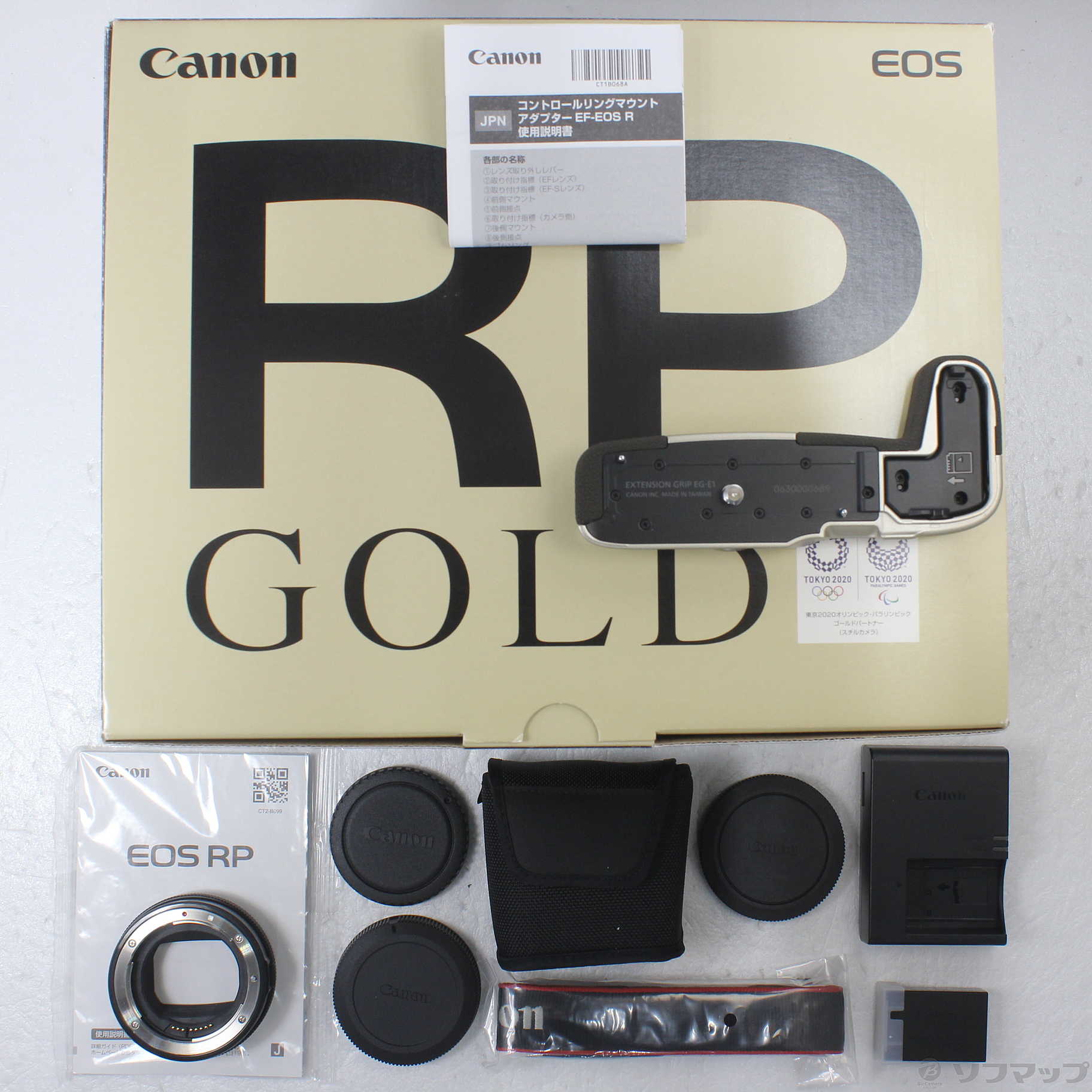 中古】期間特価対象品 EOS RP GOLD マウントアダプターSPキット