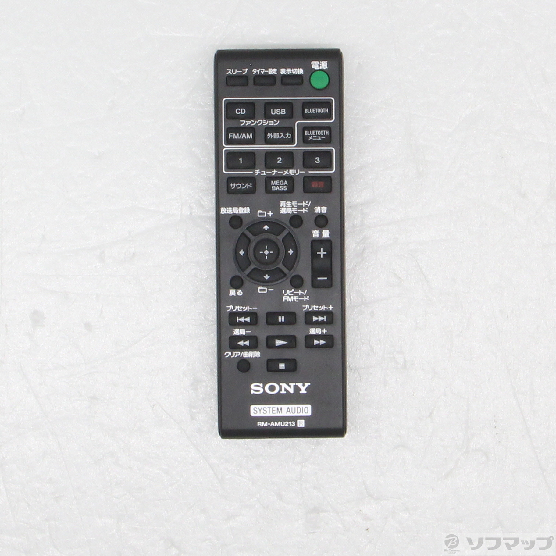 【中古】「非常に良い」SONY オーディオリモコン RM-SCP33 s-l1200.jpg