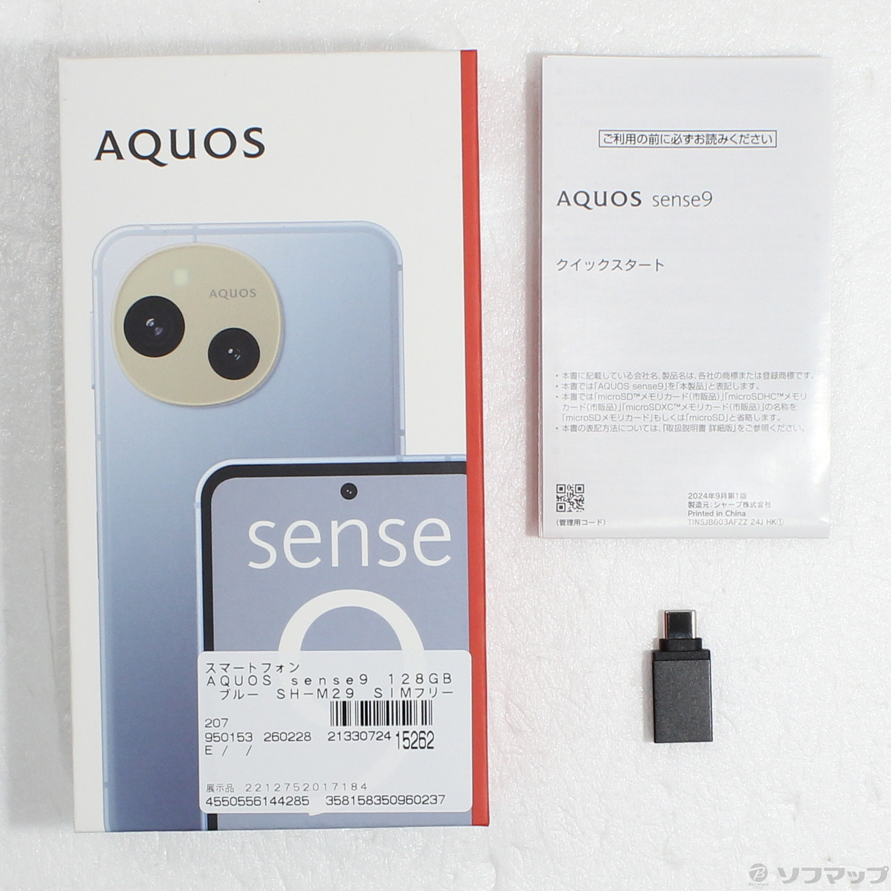 AQUOS sense9 SH-M29 128GB SIM�t���[ [�u���[]�̐��i�摜5