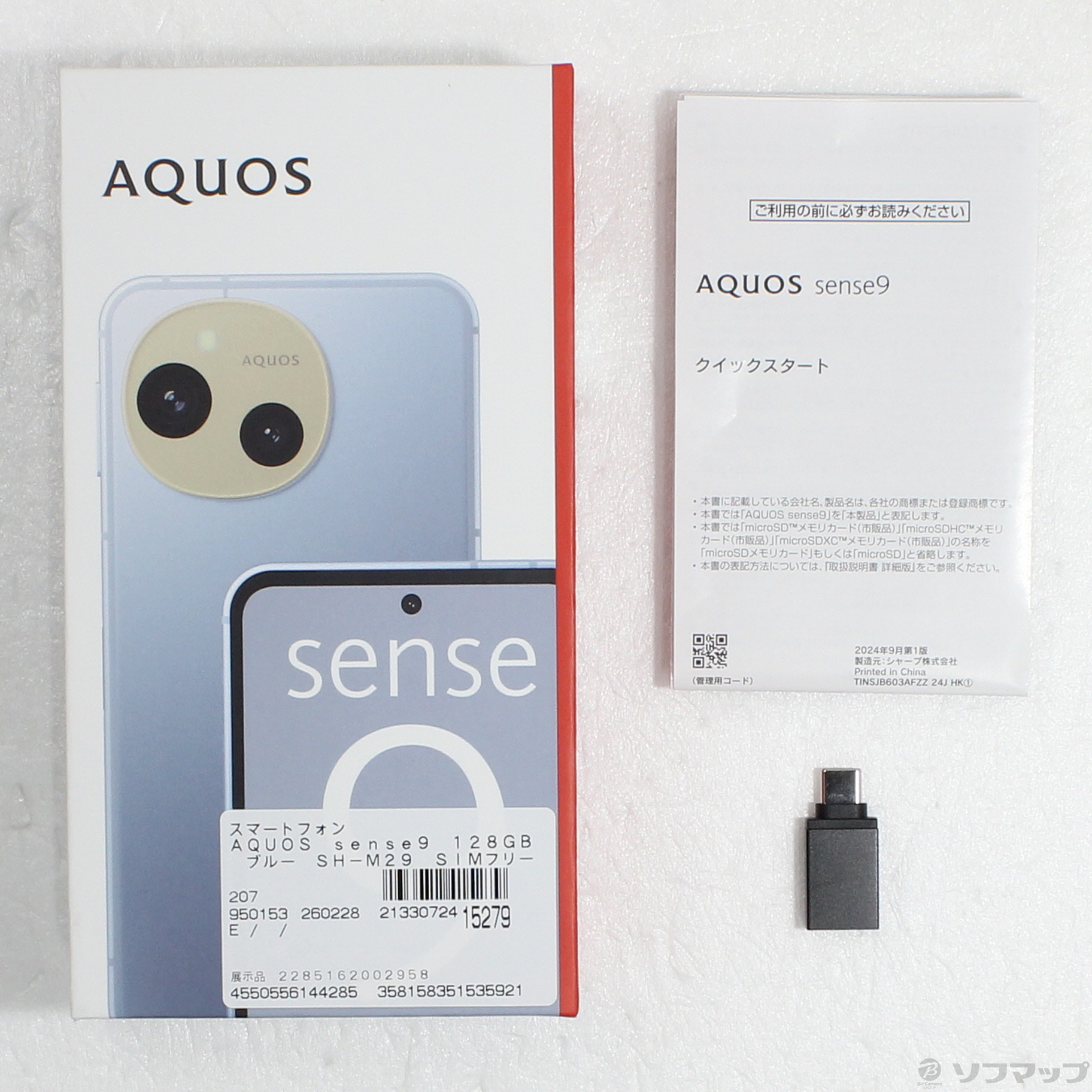 AQUOS sense9 SH-M29 128GB SIM�t���[ [�u���[]�̐��i�摜5