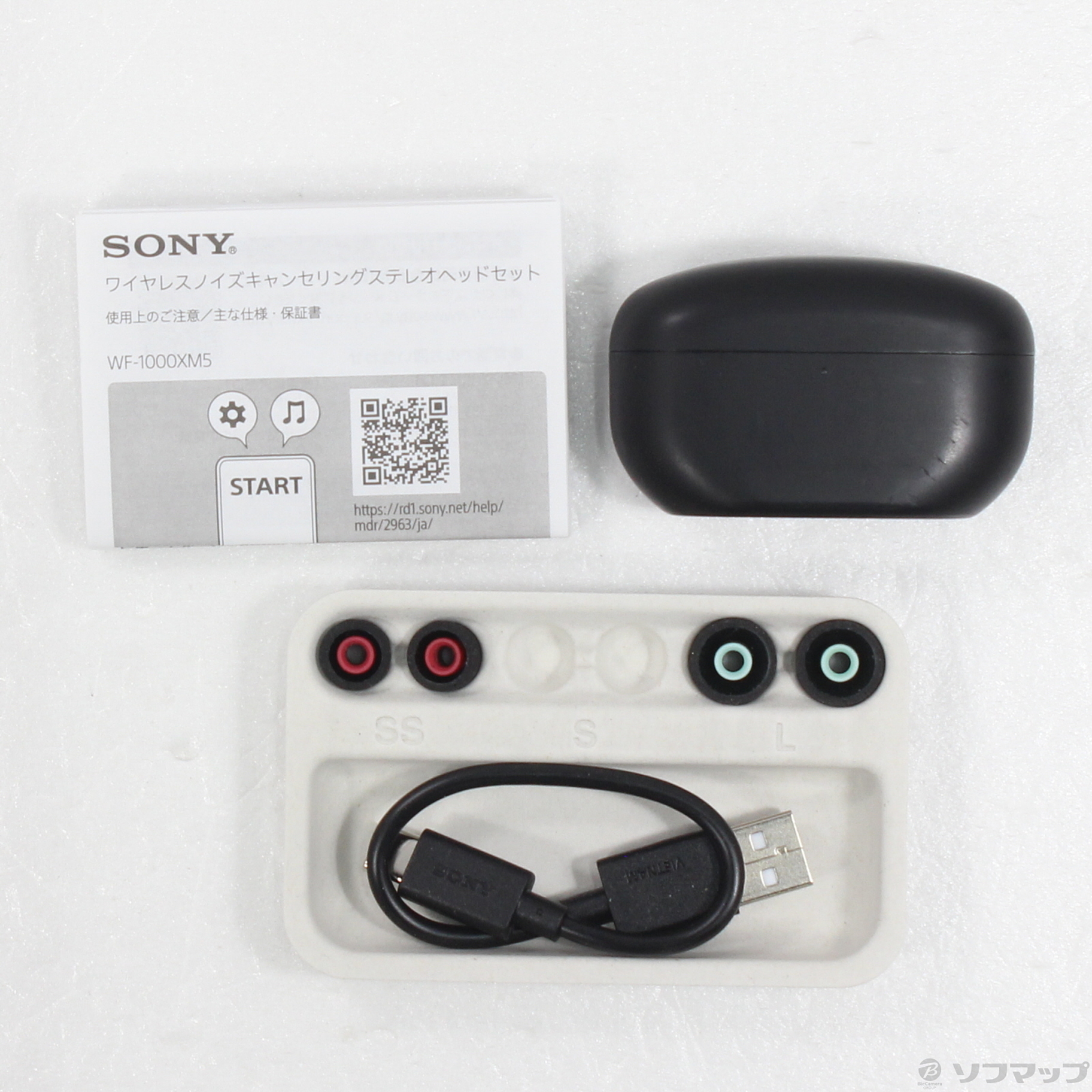 中古】WF-1000XM5 ブラック [2133072420068] - リコレ！|ビックカメラ