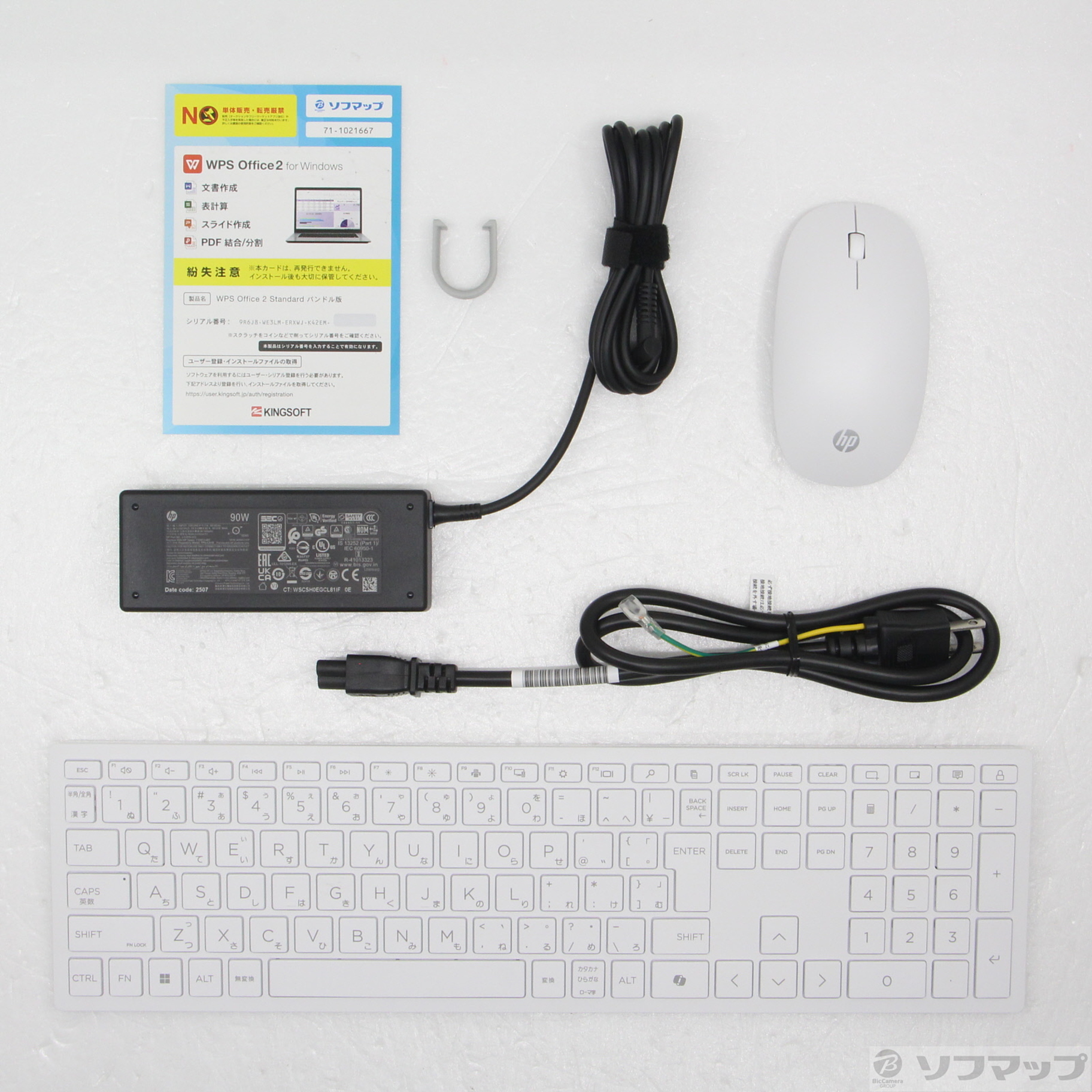 HP All-in-One 24-cr2000jp BD5A7PA-AAAB �V�F���z���C�g
