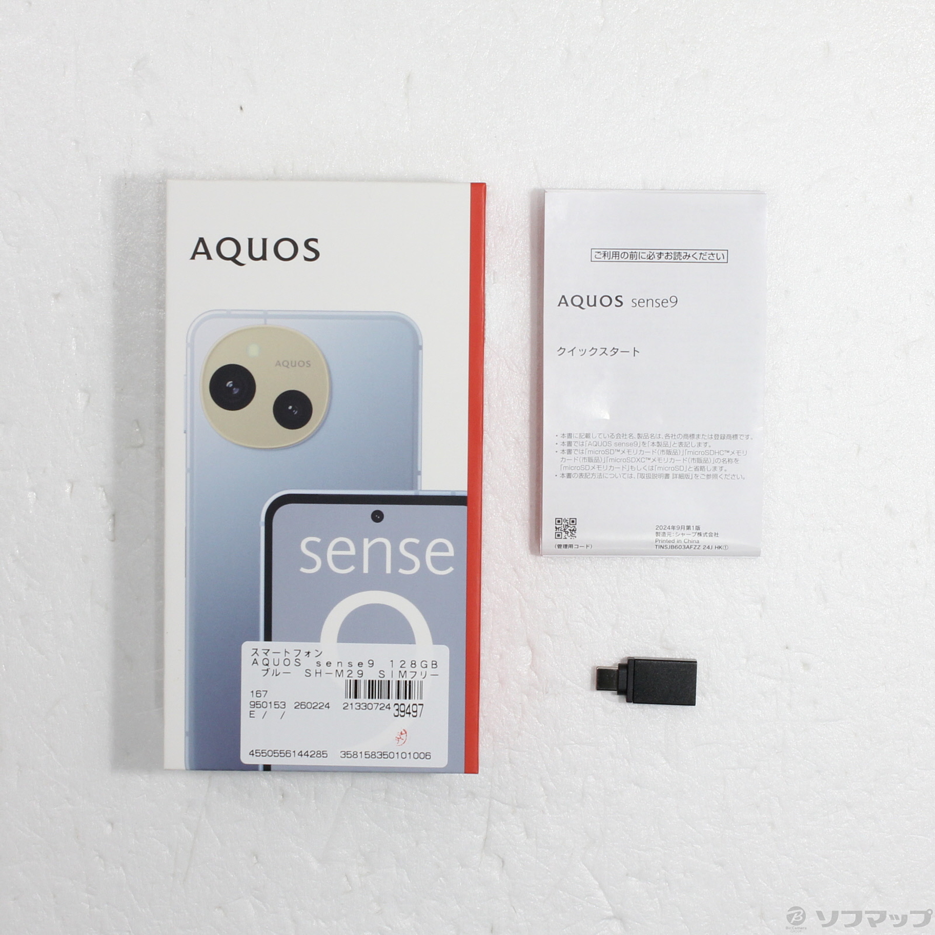 AQUOS sense9 SH-M29 128GB SIM�t���[ [�u���[]�̐��i�摜5