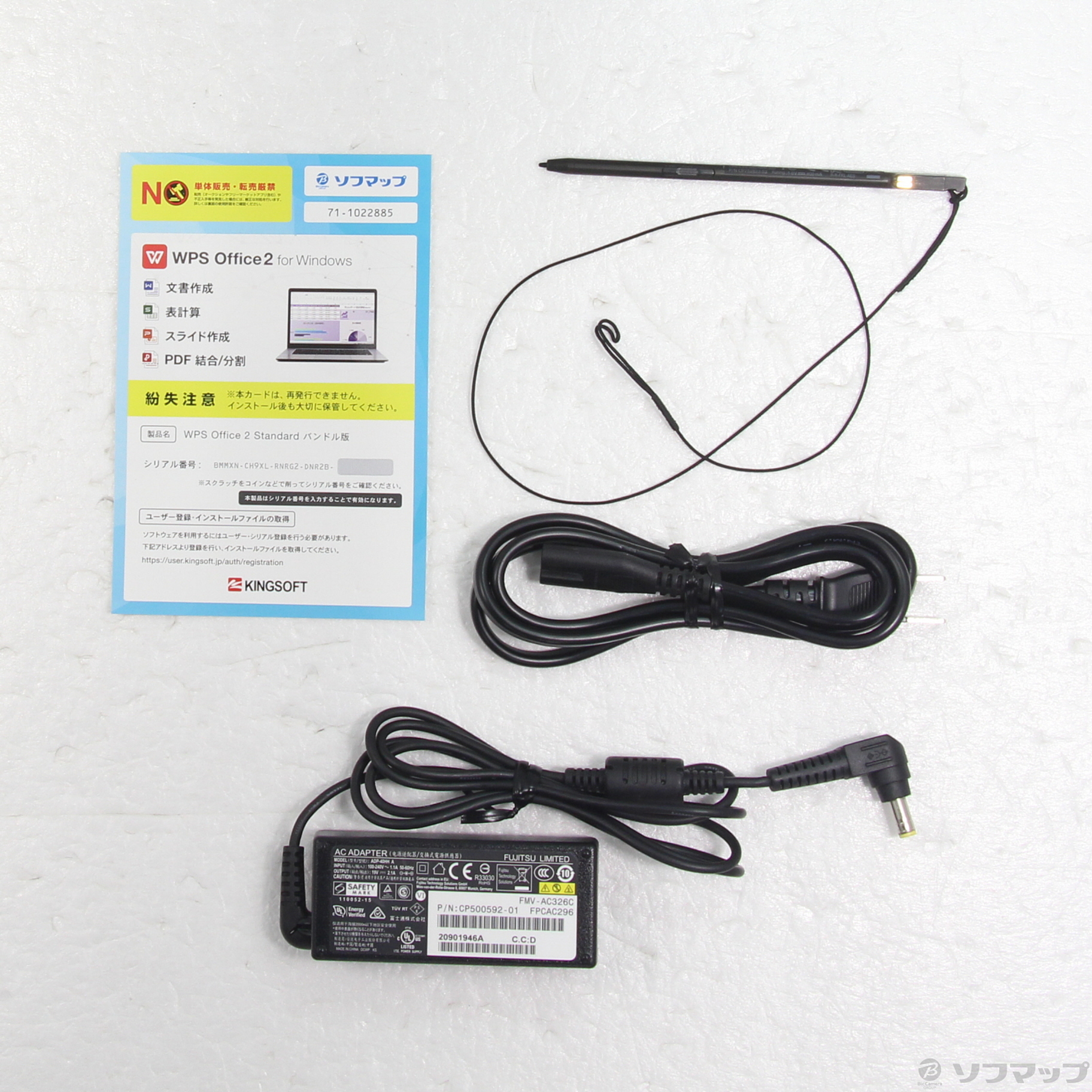 中古品〕 LIFEBOOK U9310X／D FMVU29021｜の通販はソフマップ[sofmap]