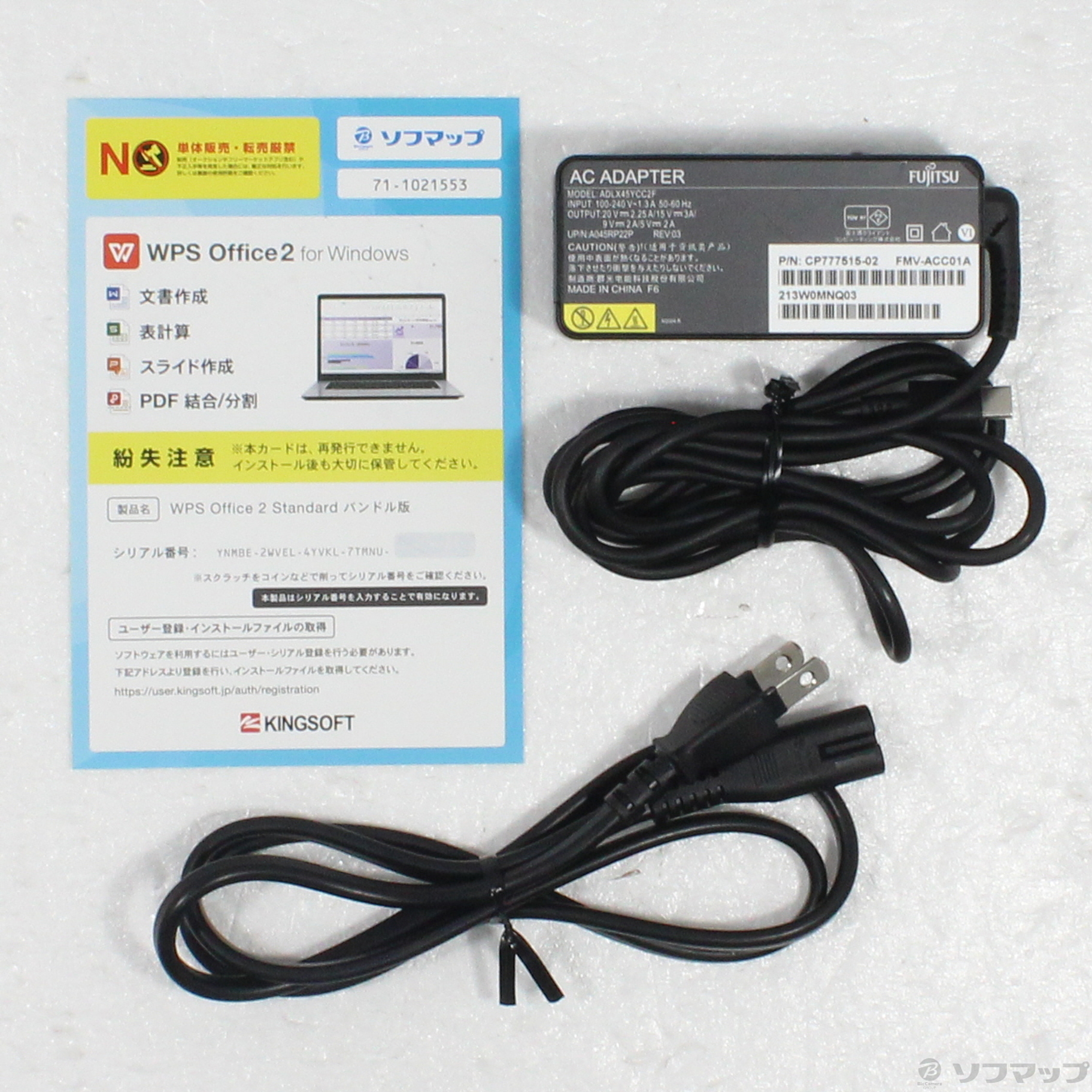 中古】LIFEBOOK U9312／J FMVU44022 [2133072477987] - リコレ
