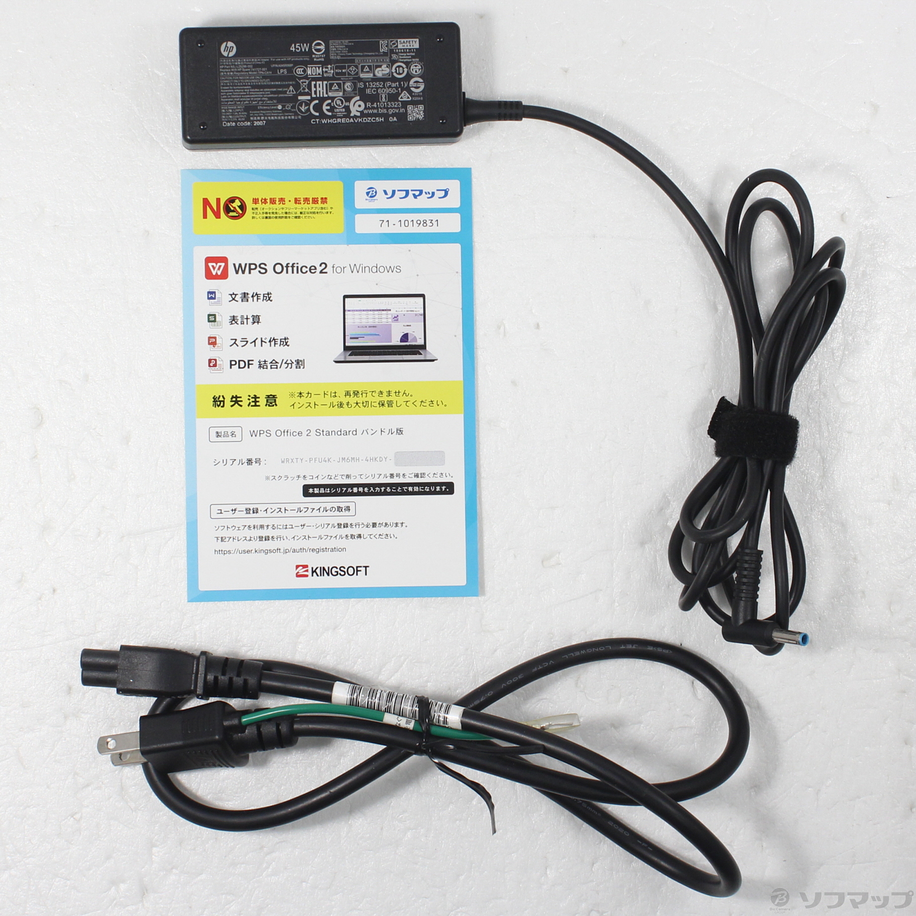 中古】HP 15s-fq1066TU 2Z190PA-AAAA ピュアホワイト 〔Windows 10