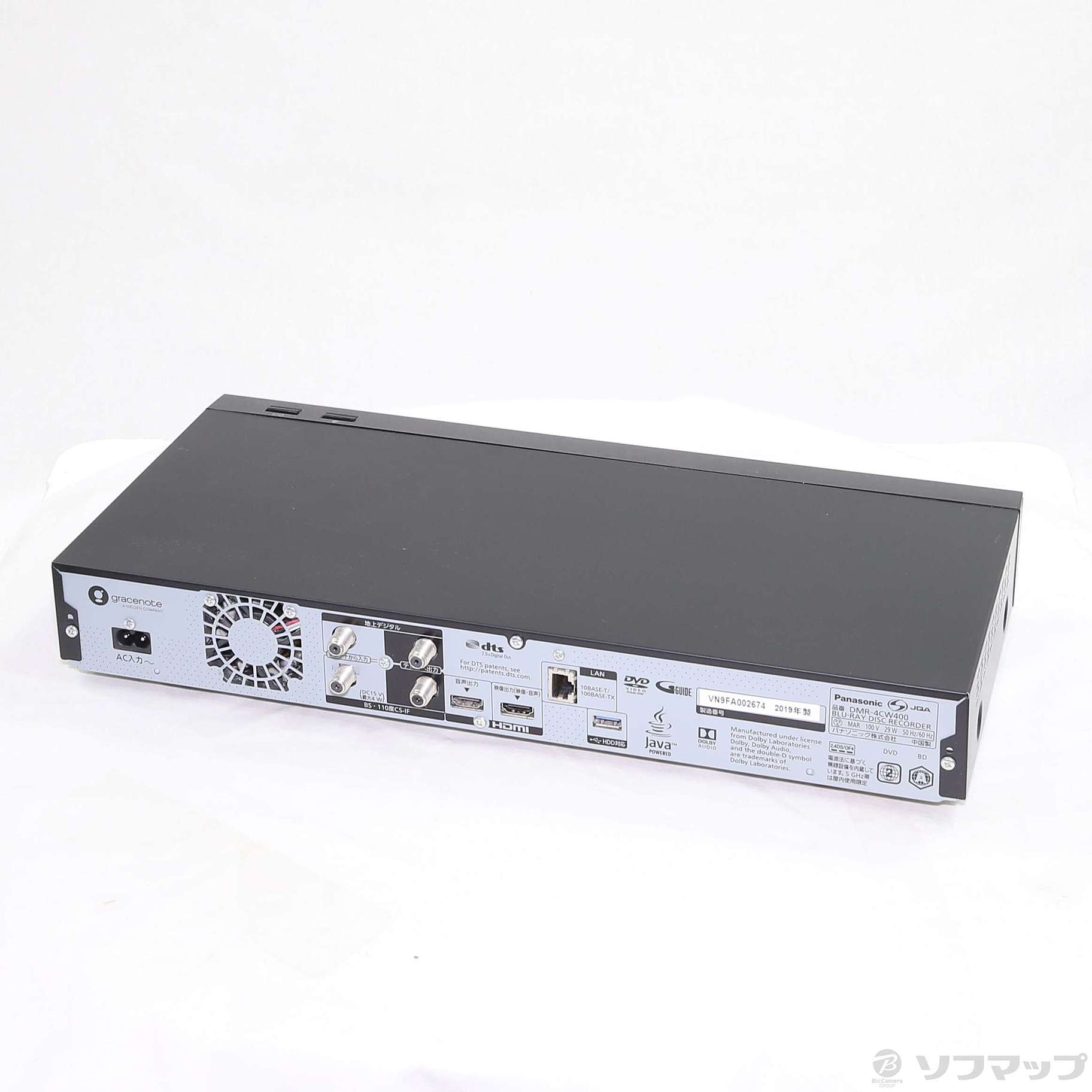 中古】〔中古品〕 ブルーレイレコーダー DIGA(ディーガ) DMR-4CW400
