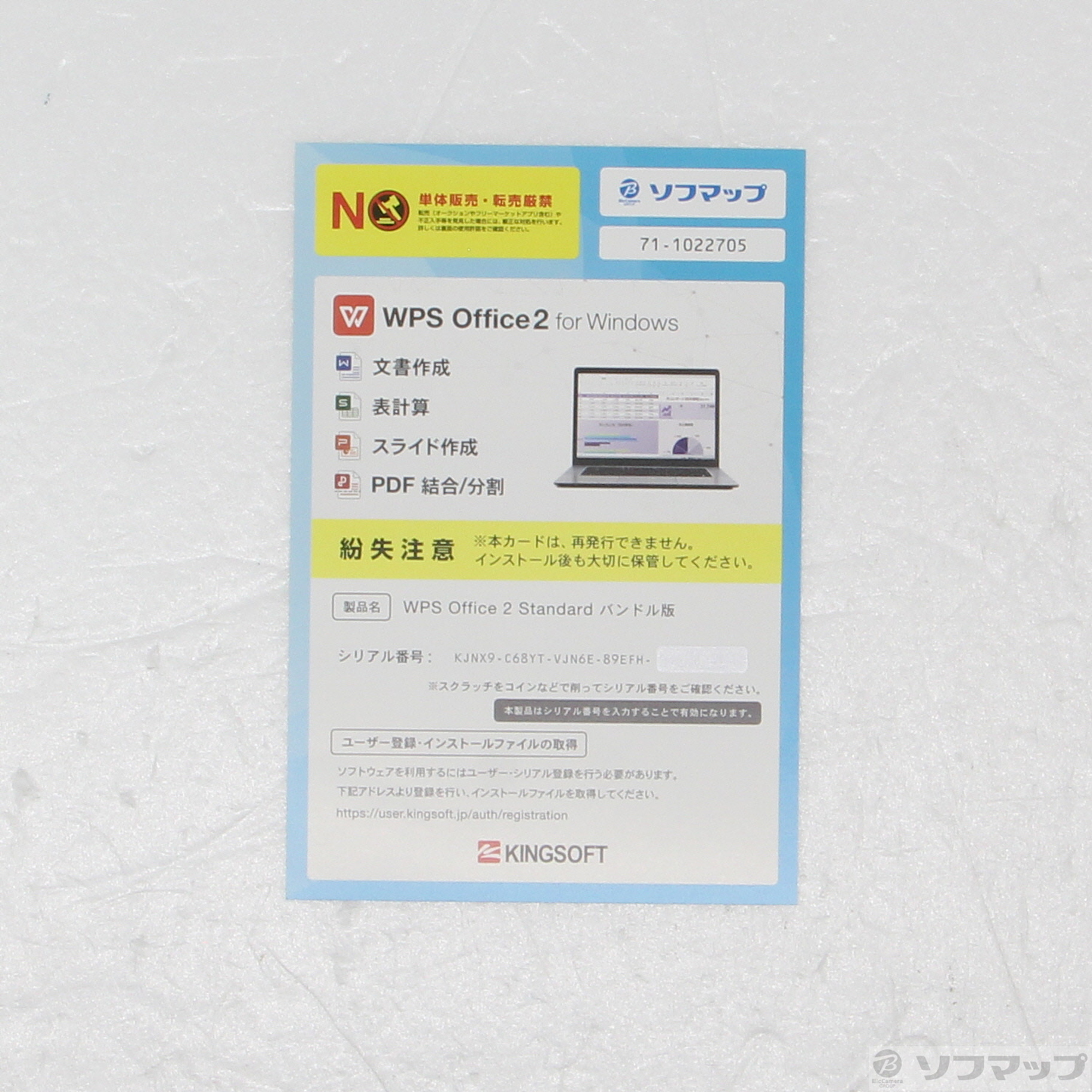 中古】自作機PC 〔AMD Ryzen ／32GB／SSD500GB〕 ［AMD-Ryzen-5-3600