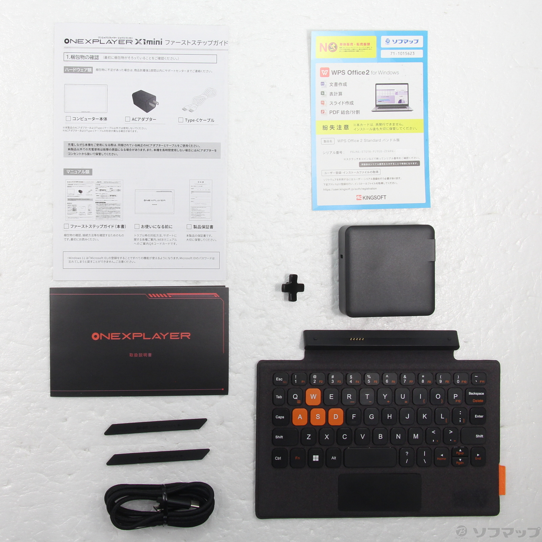 中古】ONEXPLAYER X1 mini ONEX1MINI8A6420R [2133072587570] - リコレ