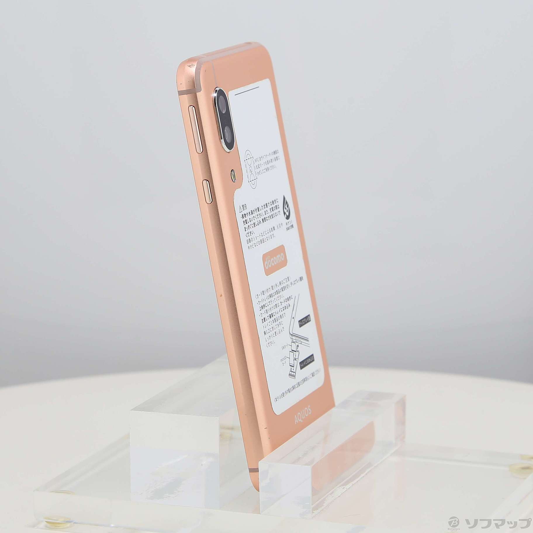 スマートフォン/携帯電話 SHARP AQUOS sense3 SH-02M カッパー