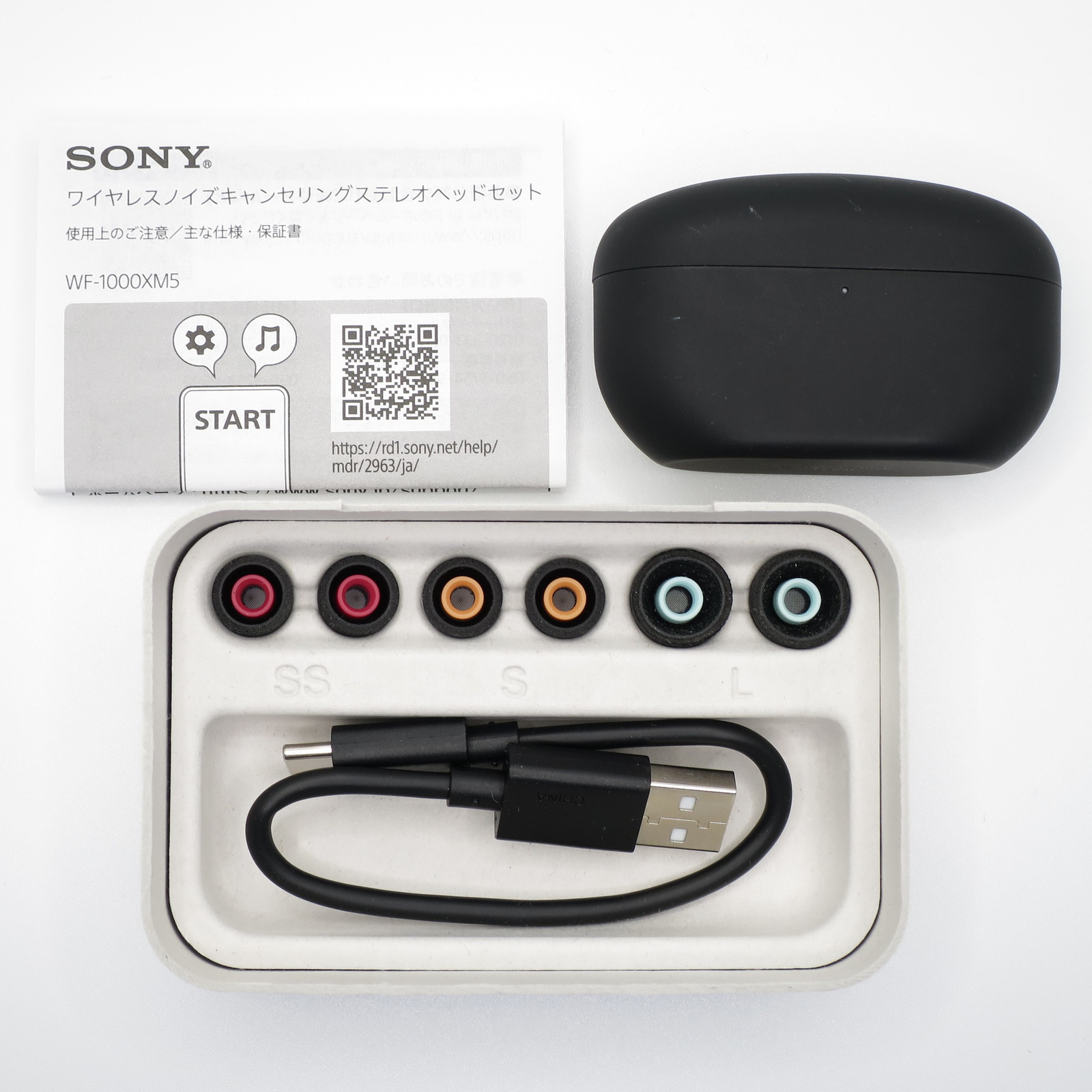 中古品〕 WF-1000XM5 ブラック｜の通販はソフマップ[sofmap]