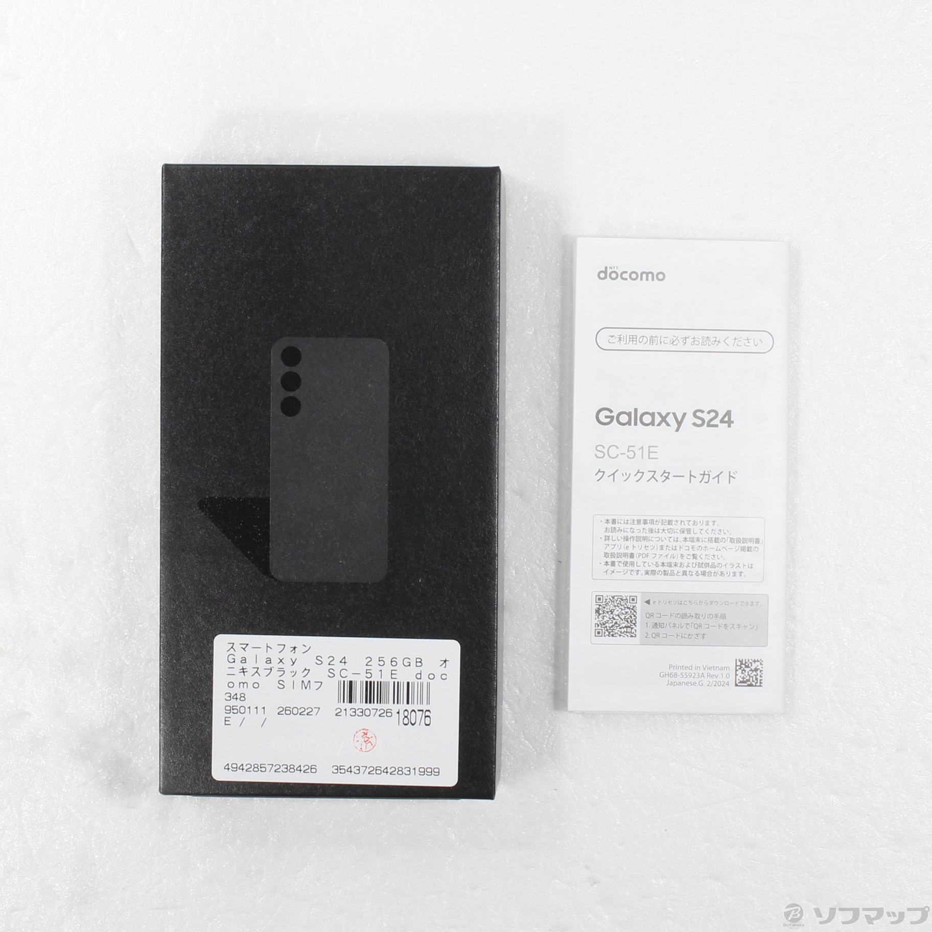 中古】Galaxy S24 256GB オニキスブラック SC-51E docomo SIMフリー
