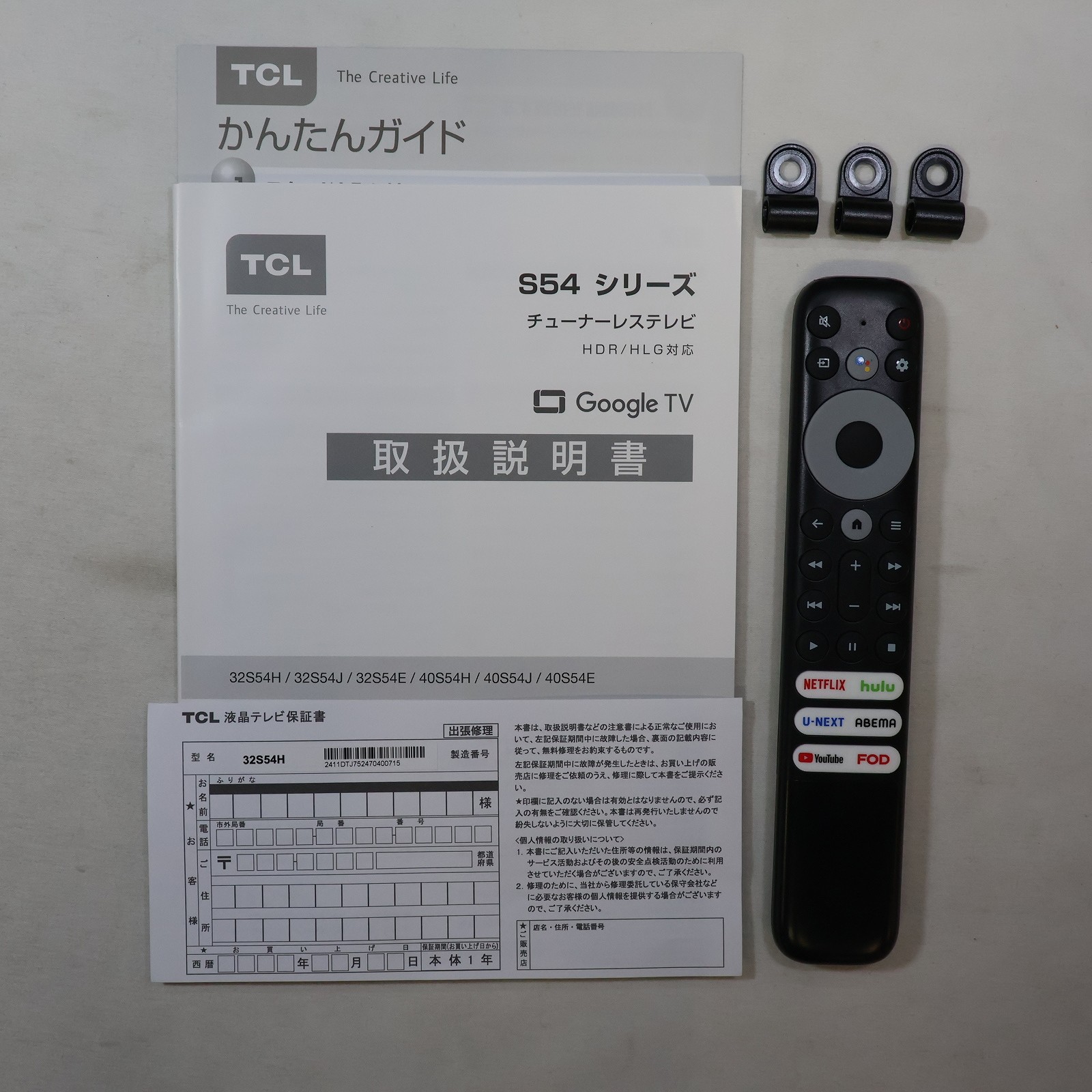 中古】〔展示品〕 チューナーレステレビ S54Hシリーズ 32S54H ［32V型