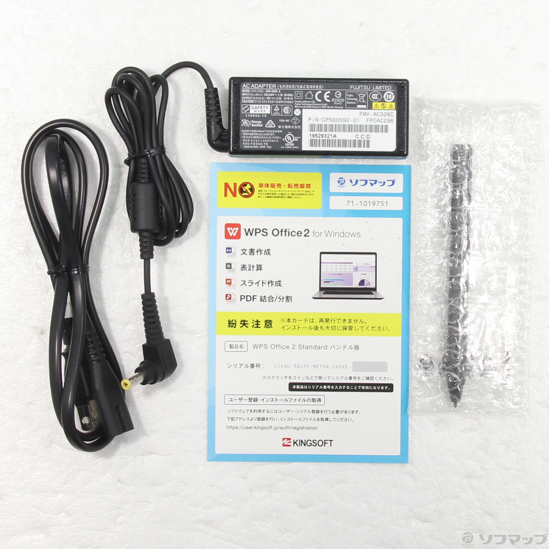 中古】LIFEBOOK MH75／D2 FMVM75D2L ブライトメタリックブルー
