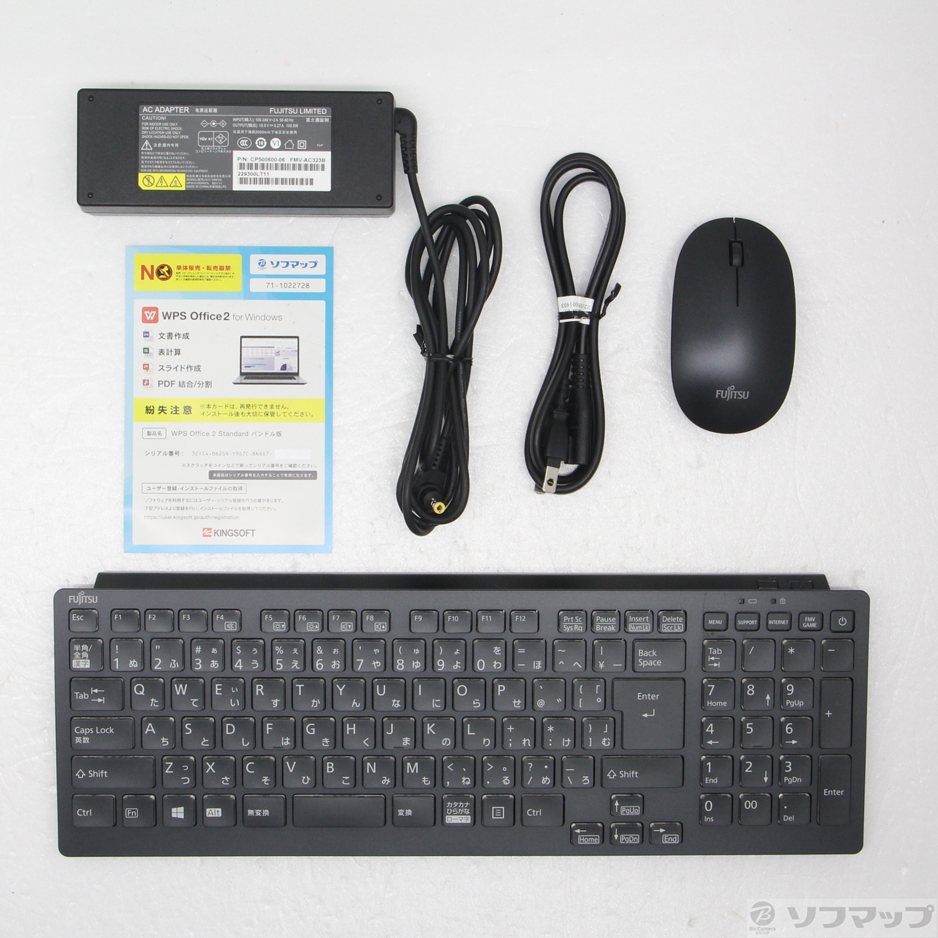 中古】ESPRIMO FH95／F3 FMVF95F3BG [2133072639293] - 法人専用リコレ
