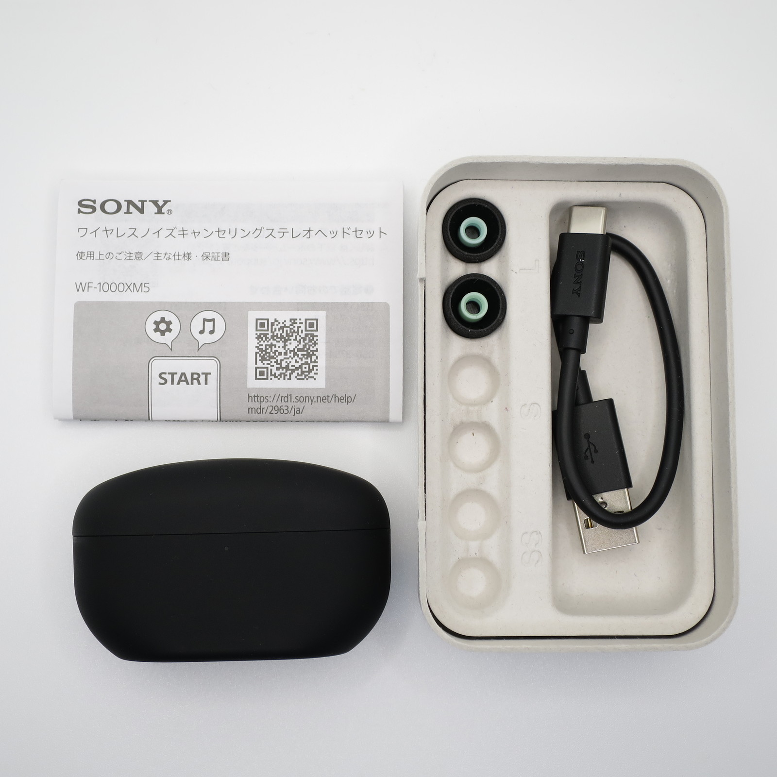 ◇【SONY ソニー】ノイズキャンセリングワイヤレスイヤホン WF-1000XM4 