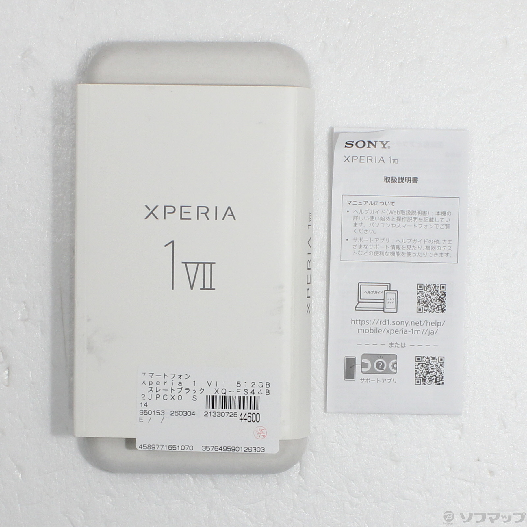 Xperia 1 VII 512GB (RAM 12GB���f��) SIM�t���[ [�X���[�g�u���b�N]�̐��i�摜5