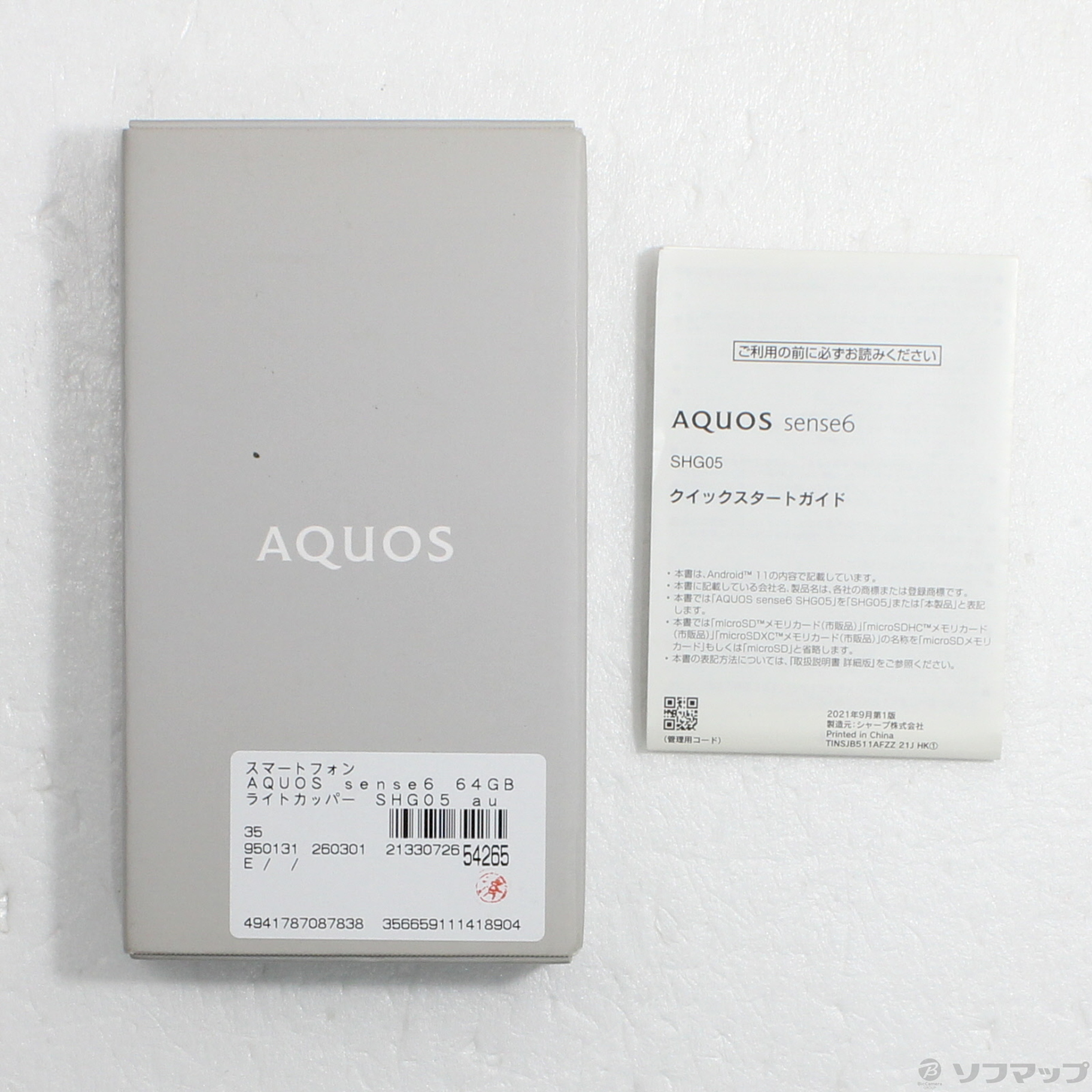 中古品〕 AQUOS sense6 64GB ライトカッパー SHG05 au SIMフリー｜の
