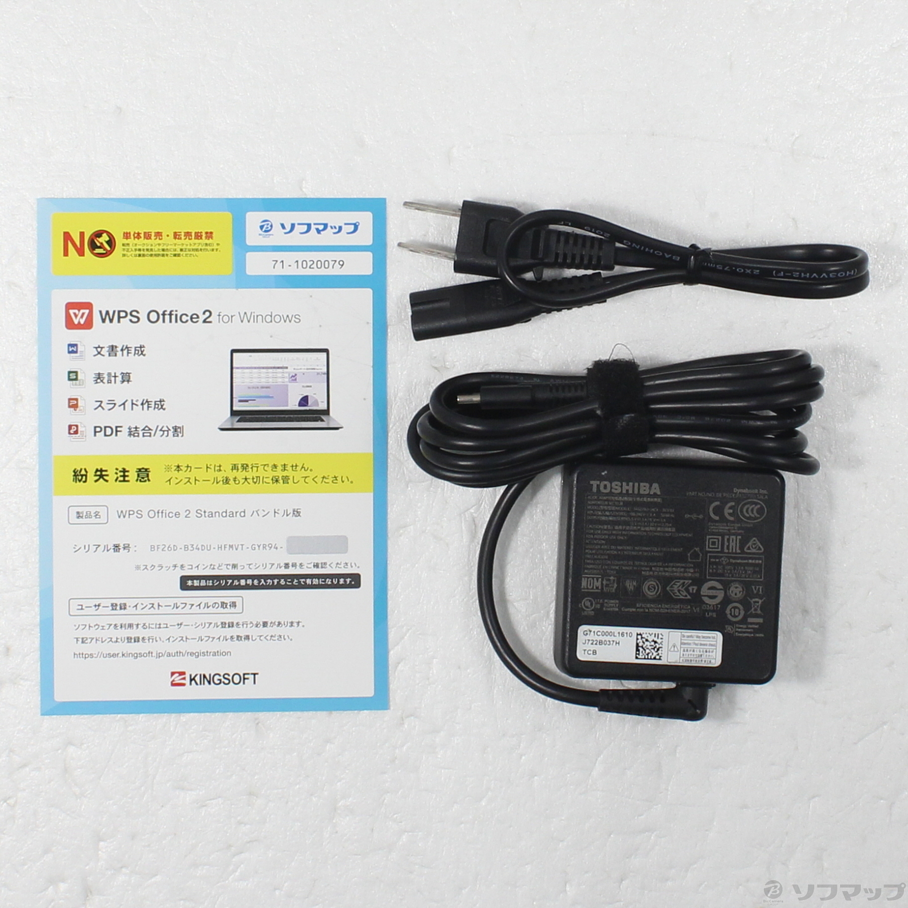 Nea2 【中古】dynabook V72/FLB PV72FLB-NEA2 オニキスブルー 〔Windows 10〕 [2133072670418 ...