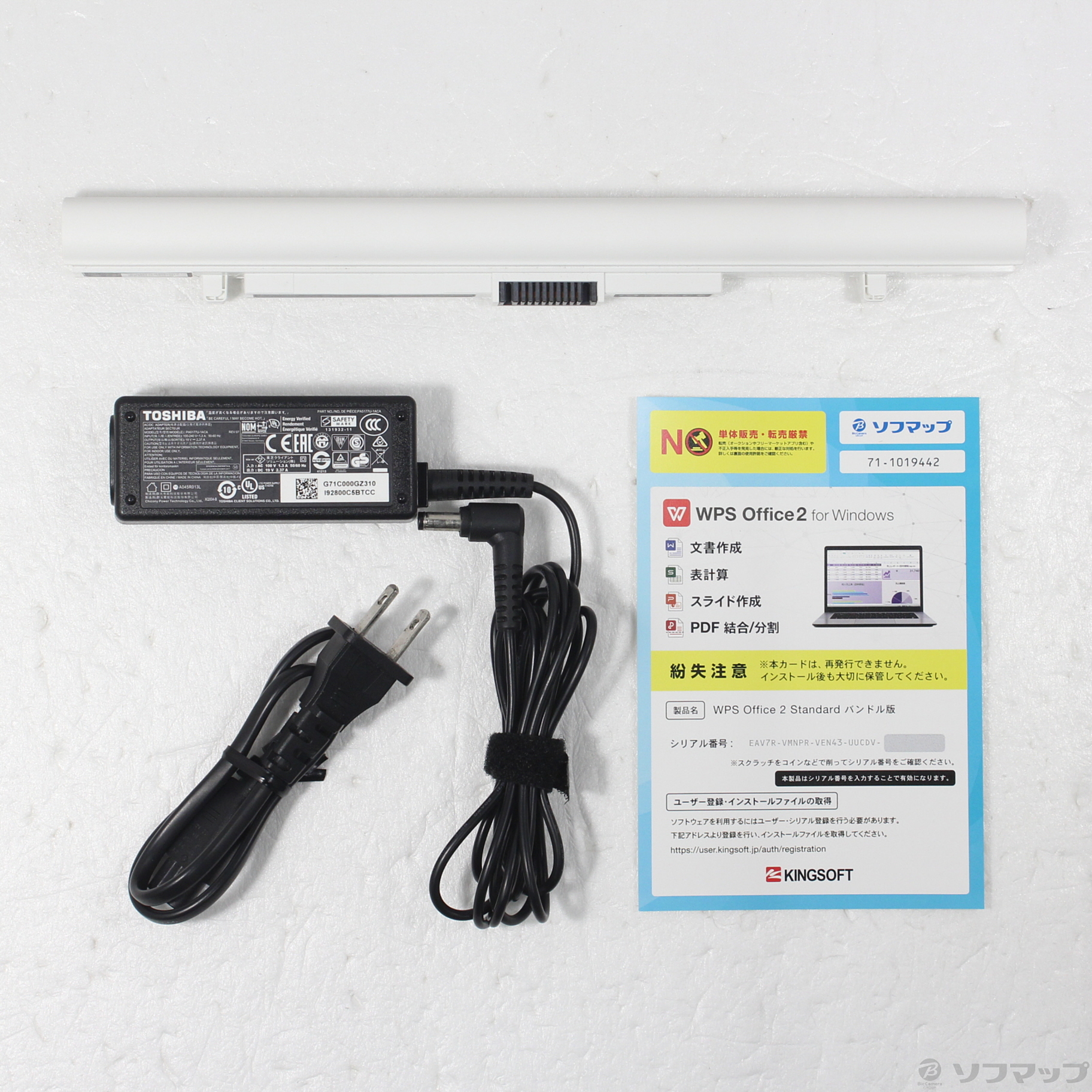 中古】dynabook T65／GG PT65GGP-REA サテンゴールド [2133072673402