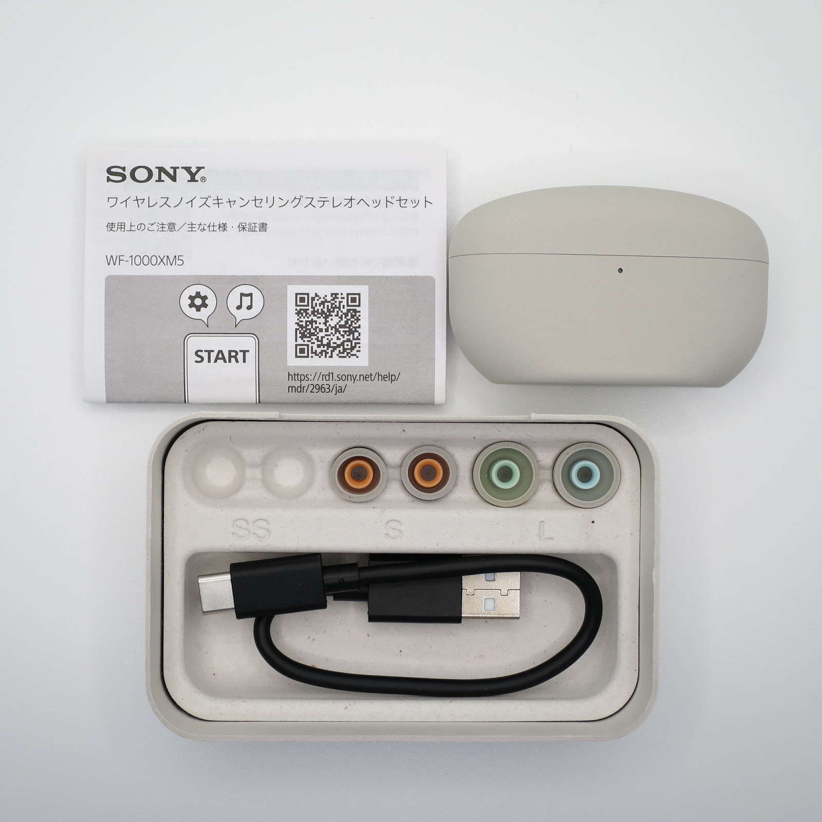 中古】WF-1000XM5 プラチナシルバー [2133072703581] - 法人専用リコレ 