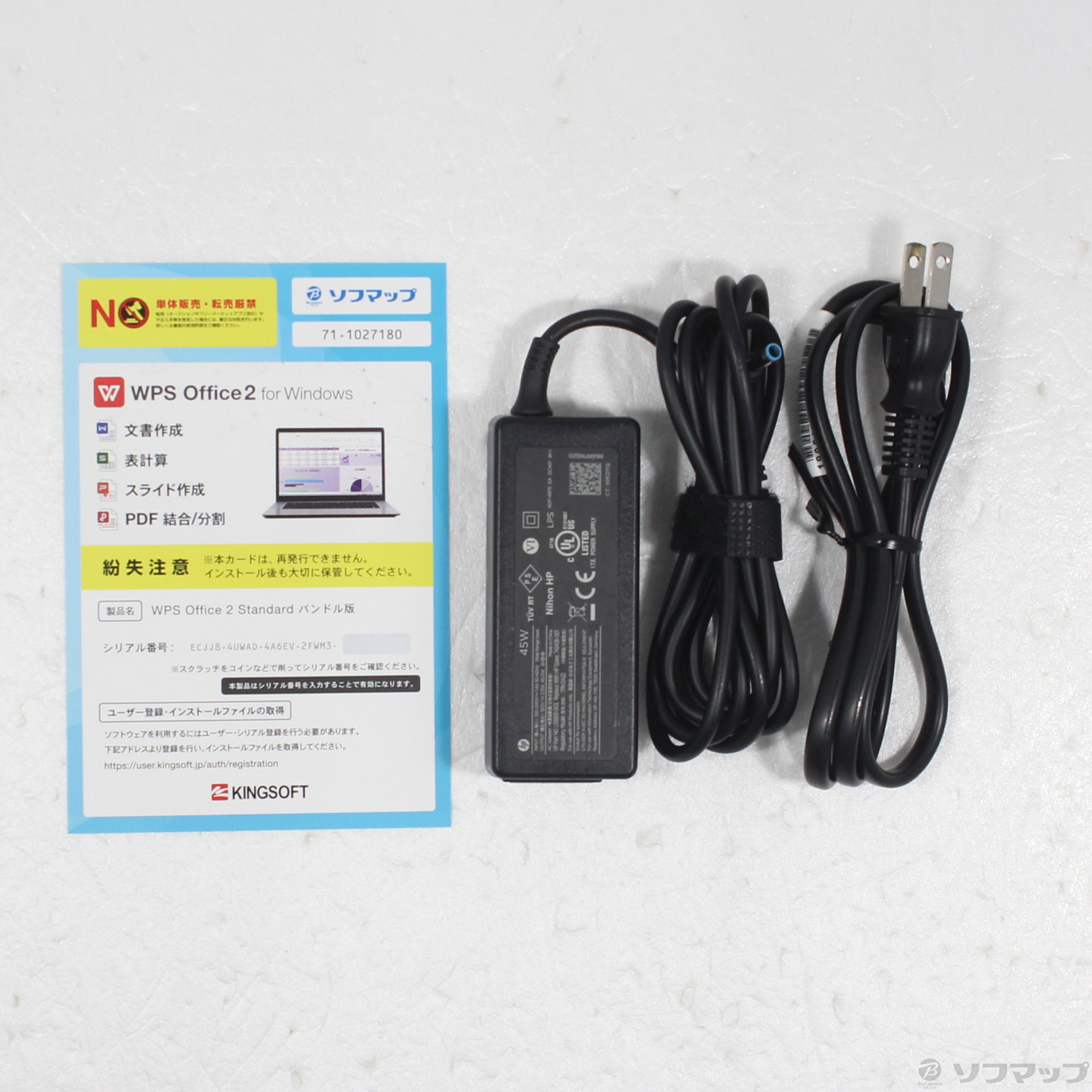 中古】HP ProBook 450 G8 3D4M3PA#ABJ [2133072710756] - リコレ