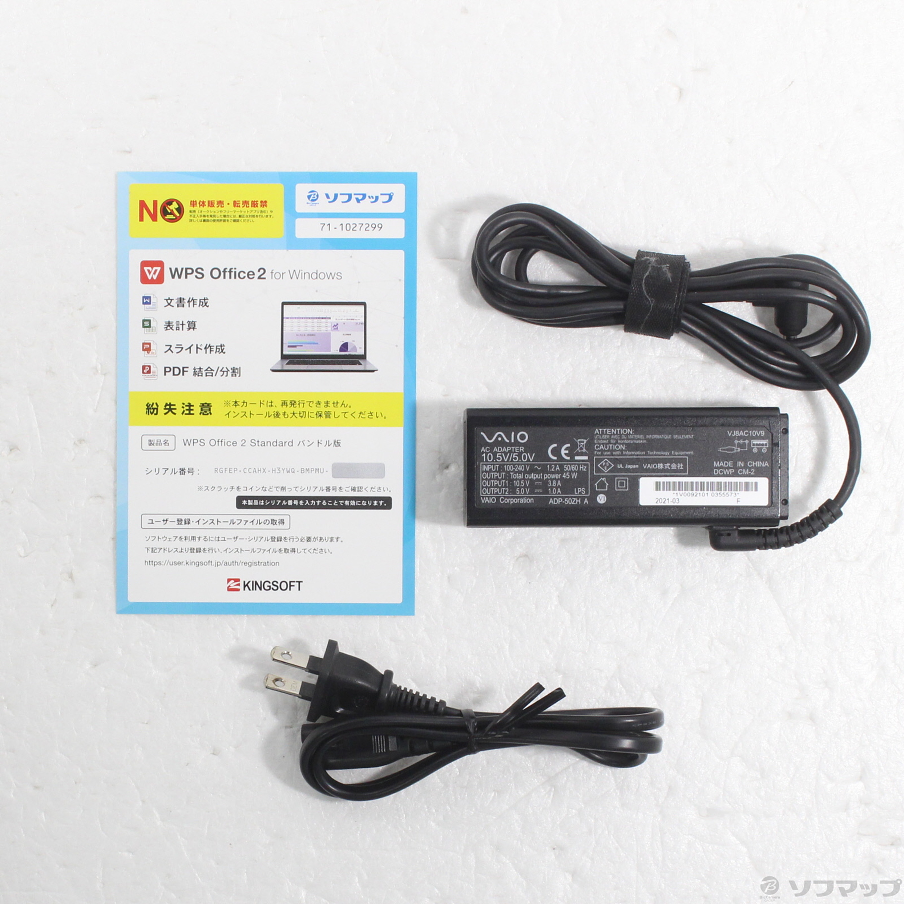 中古】VAIO Pro PJ VJPJ13C11N [2133072711371] - リコレ