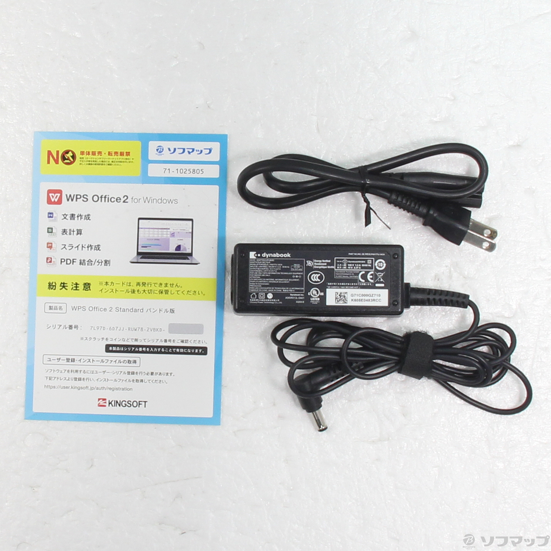 dynabook S73�^HU A6SFHUF8D515