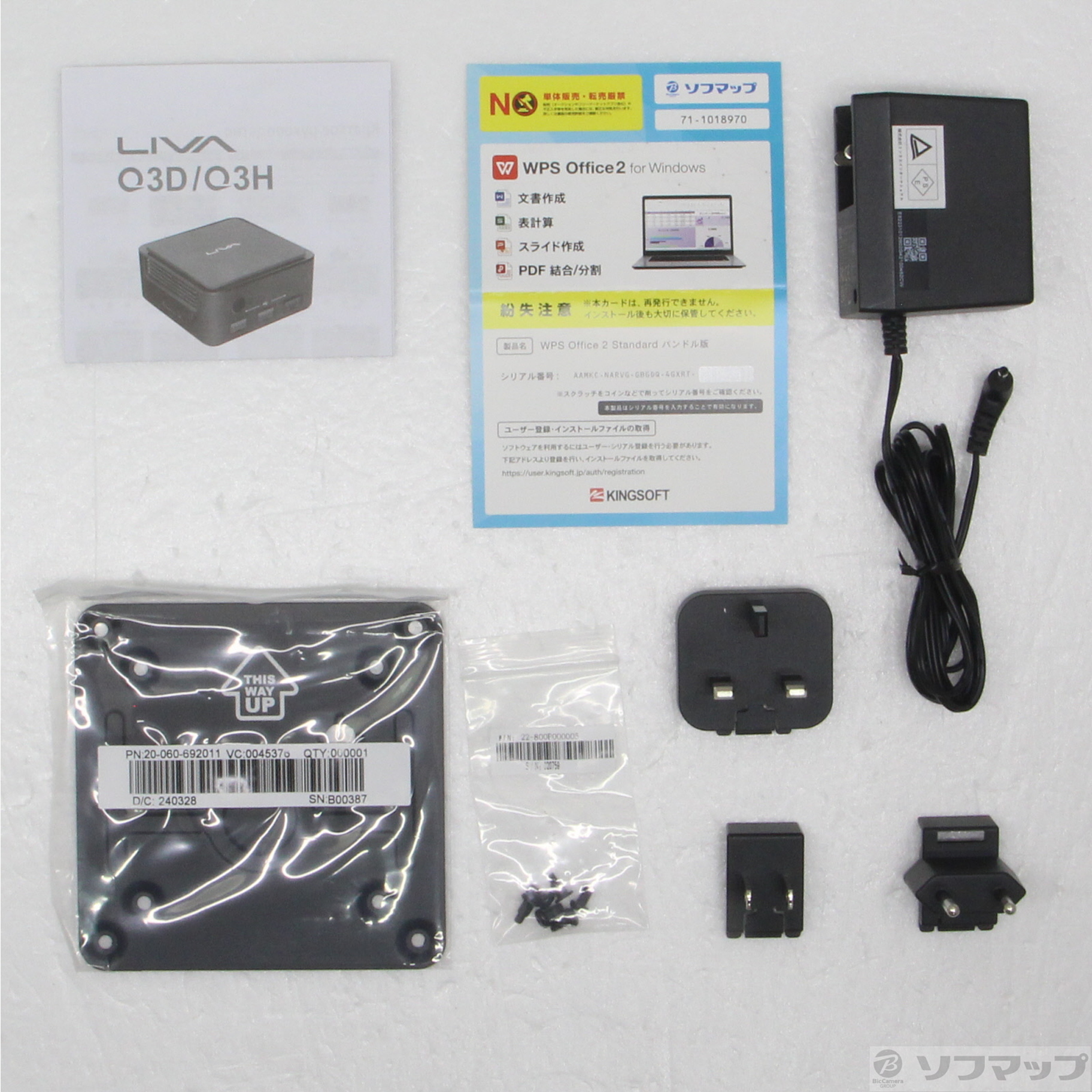 �k�W���i�l LIVA Q3D LIVAQ3D-4�^64-W10IoT(N5100)