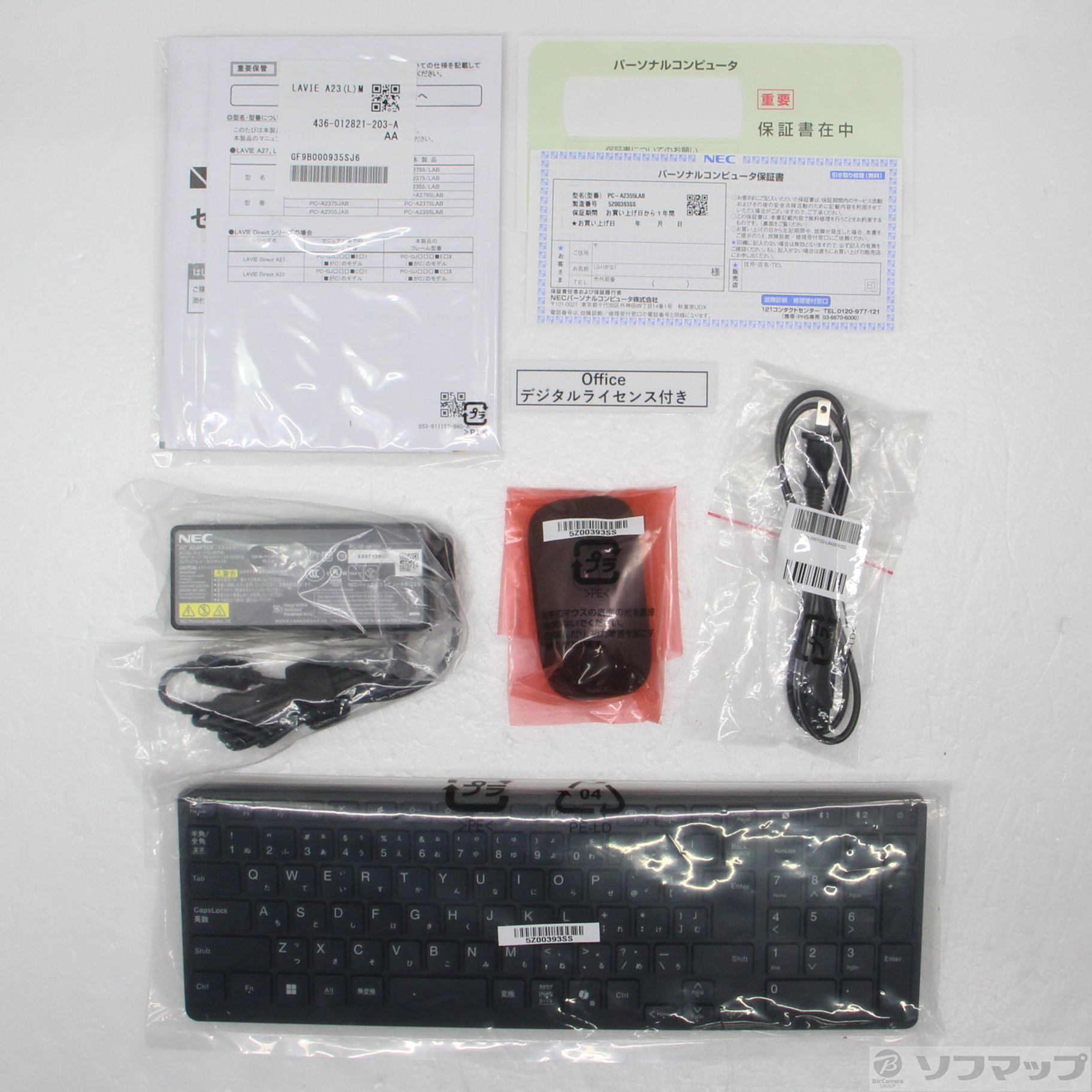 �k�W���i�l LAVIE A23 PC-A2355LAB �t�@�C���u���b�N