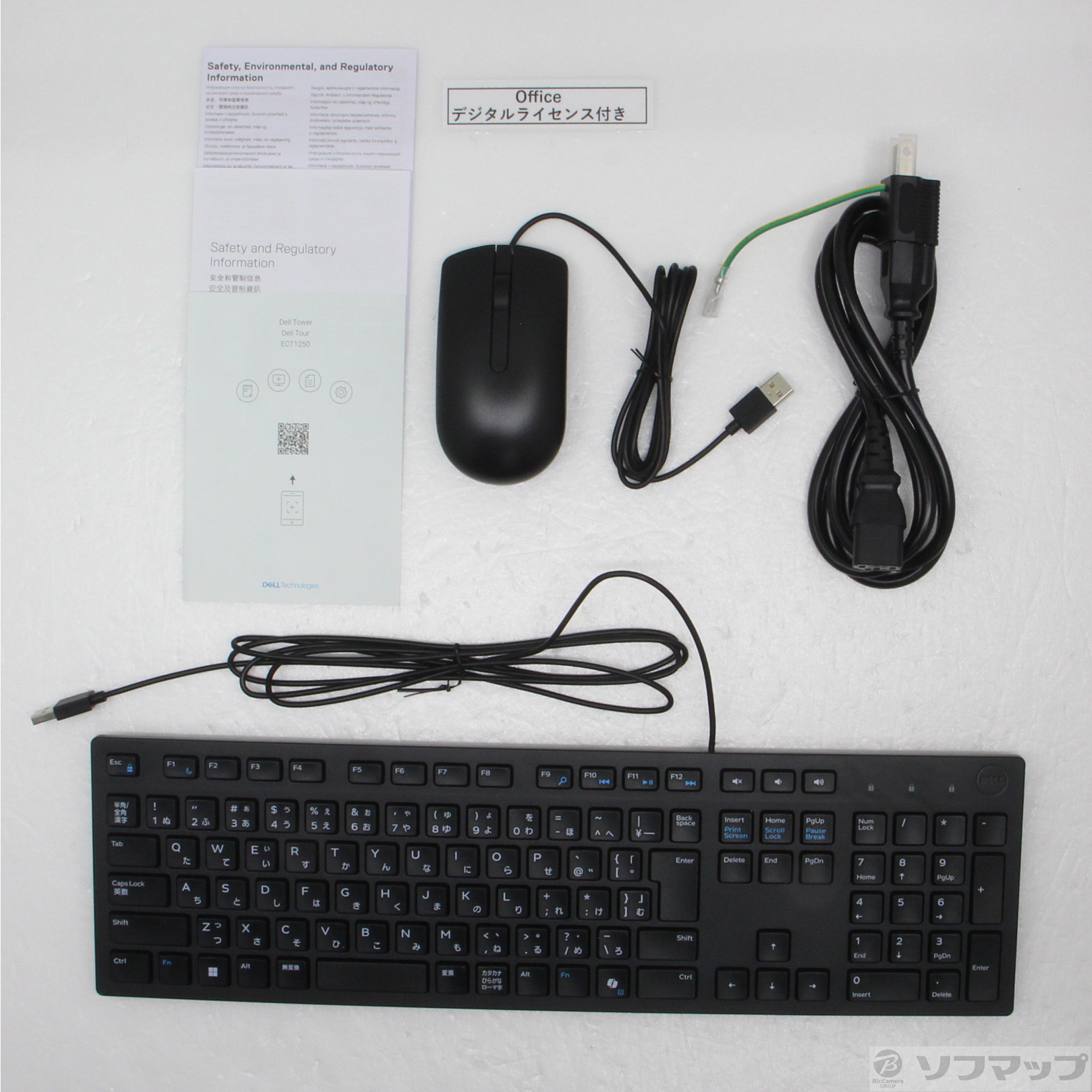 〔展示品〕 Dell Tower DAD70-FNHBC ブラック